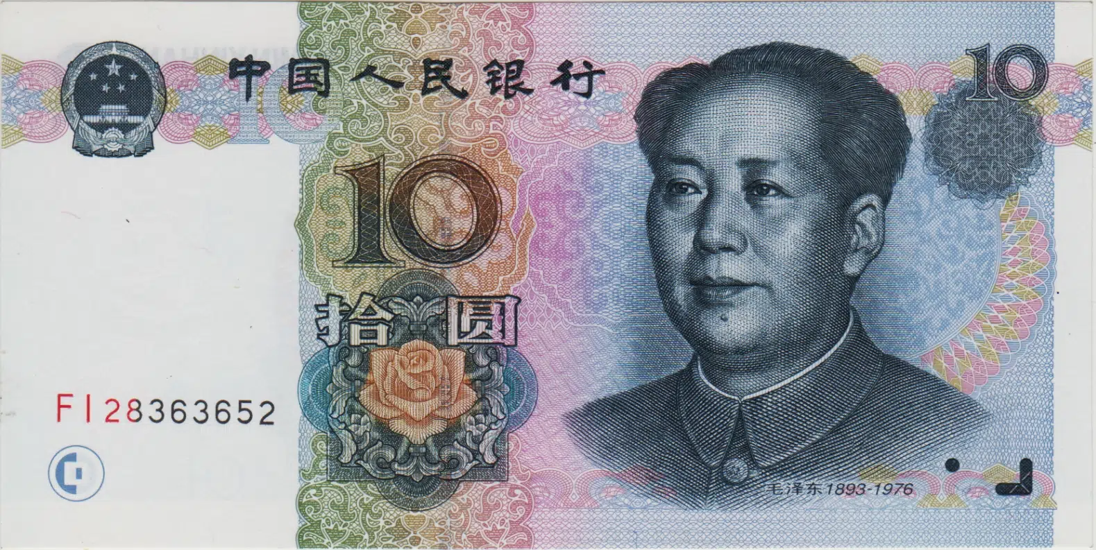 ÇİN HALK CUMHURİYETİ 10 YUAN 1999 ÇİL.