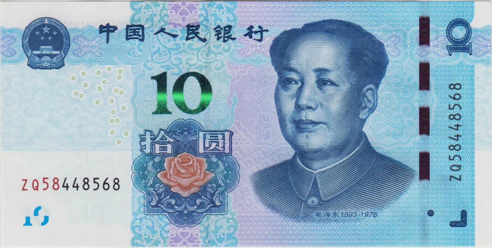 ÇİN HALK CUMHURİYETİ 10 YUAN 2019 ÇİL.