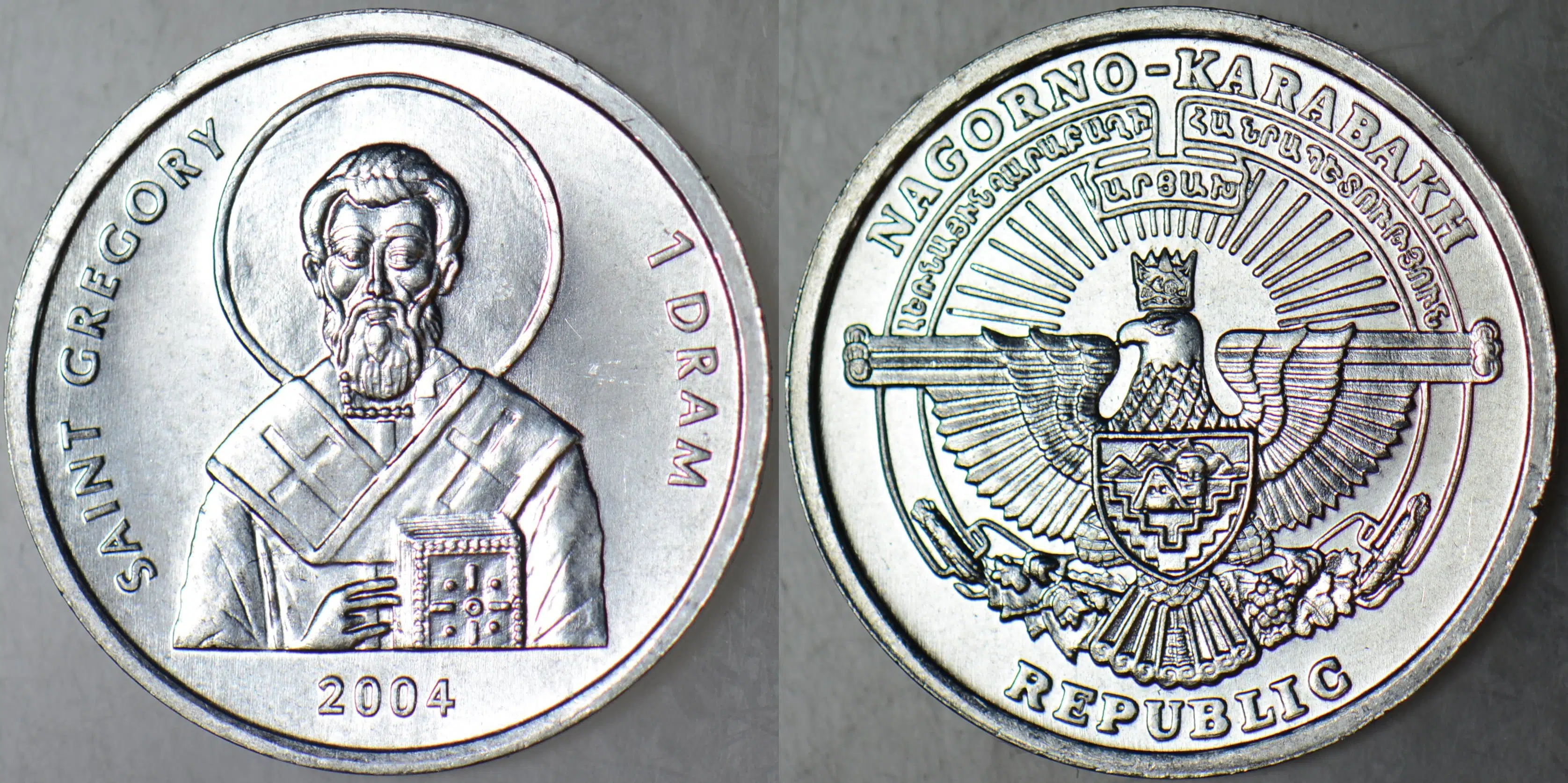 DAĞLIK KARABAĞ 1 DRAM 2004 AZİZ GEORGE ÇİL.