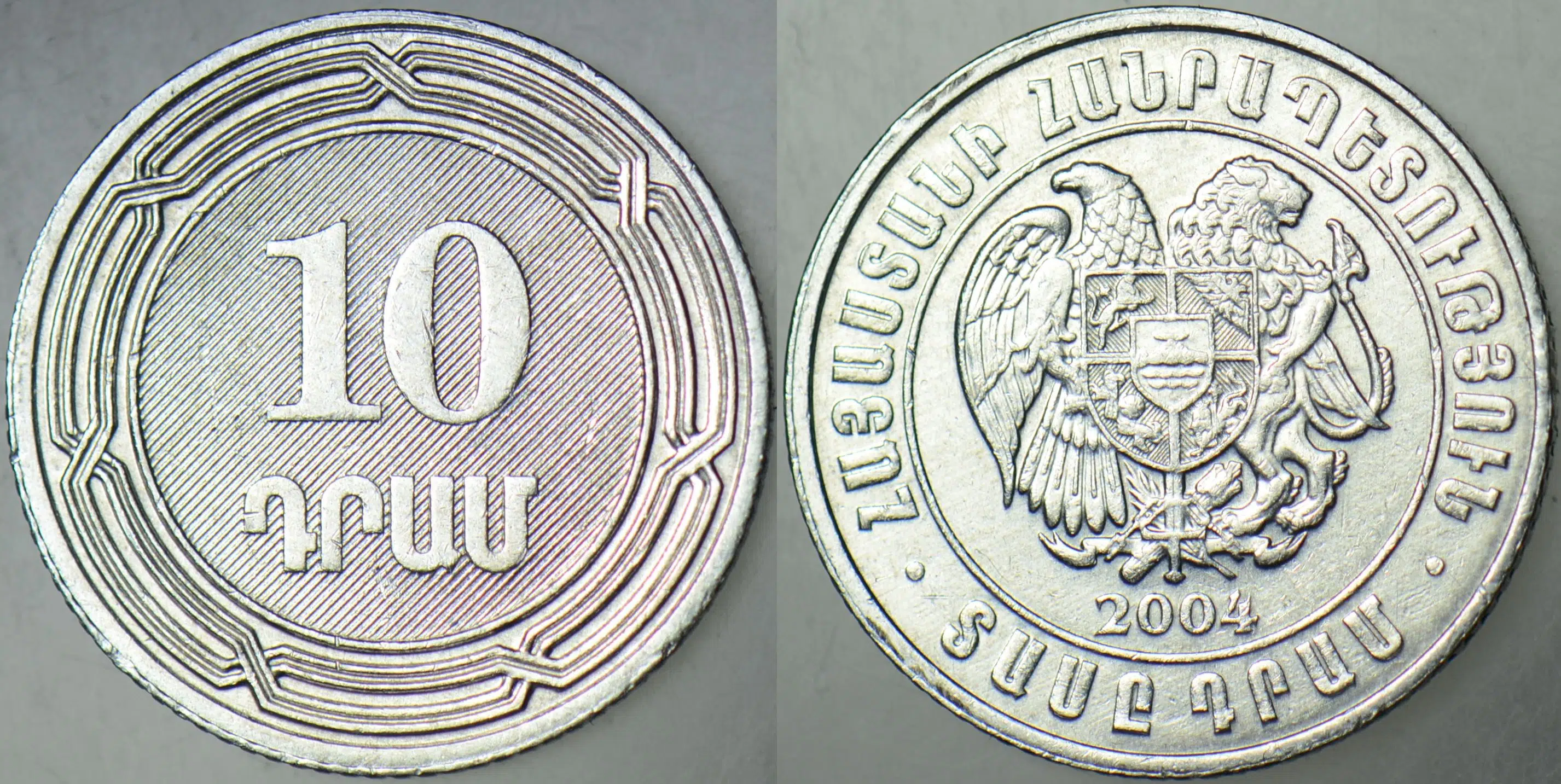 ERMENİSTAN 10 DRAM 2004.