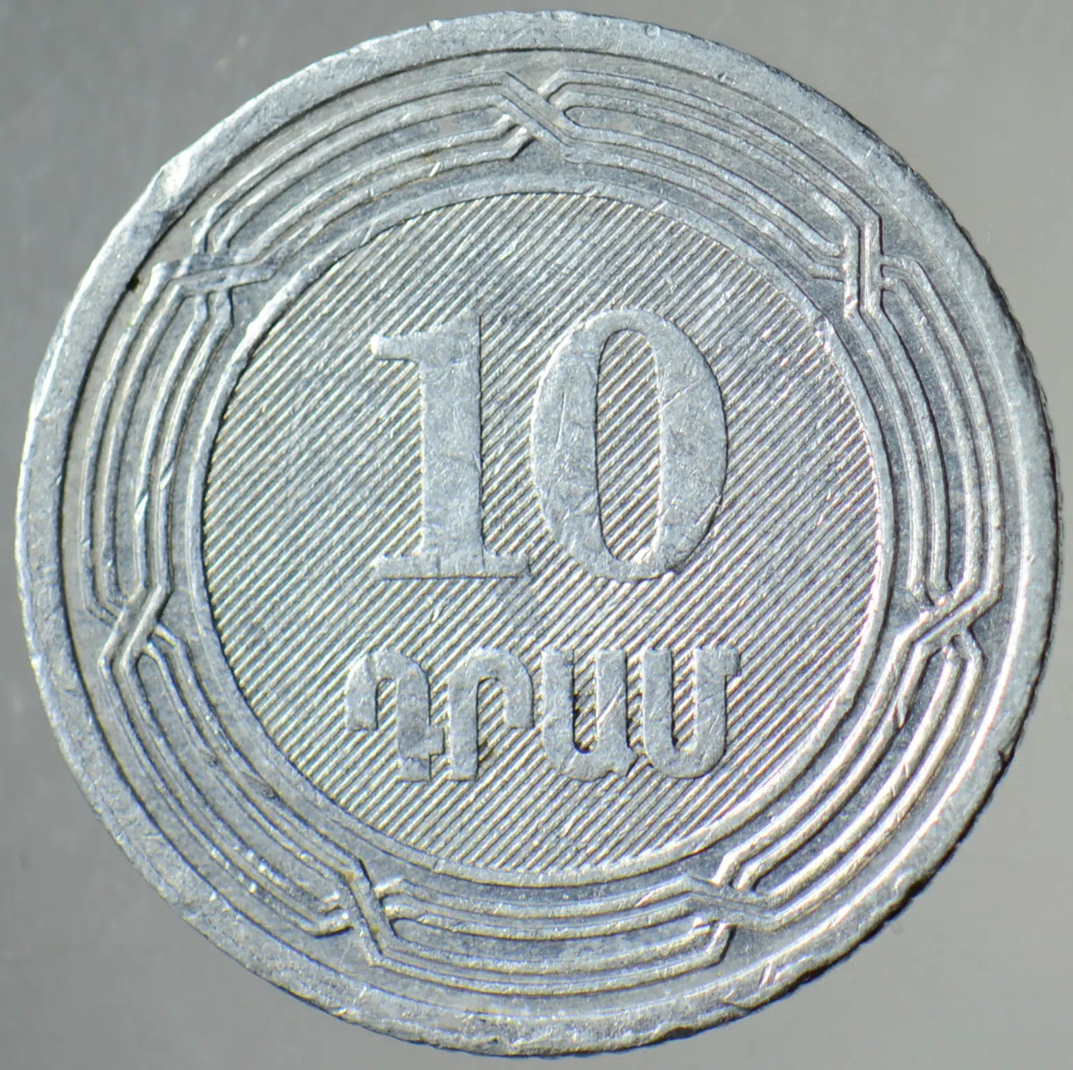 ERMENİSTAN 10 DRAM 2004.