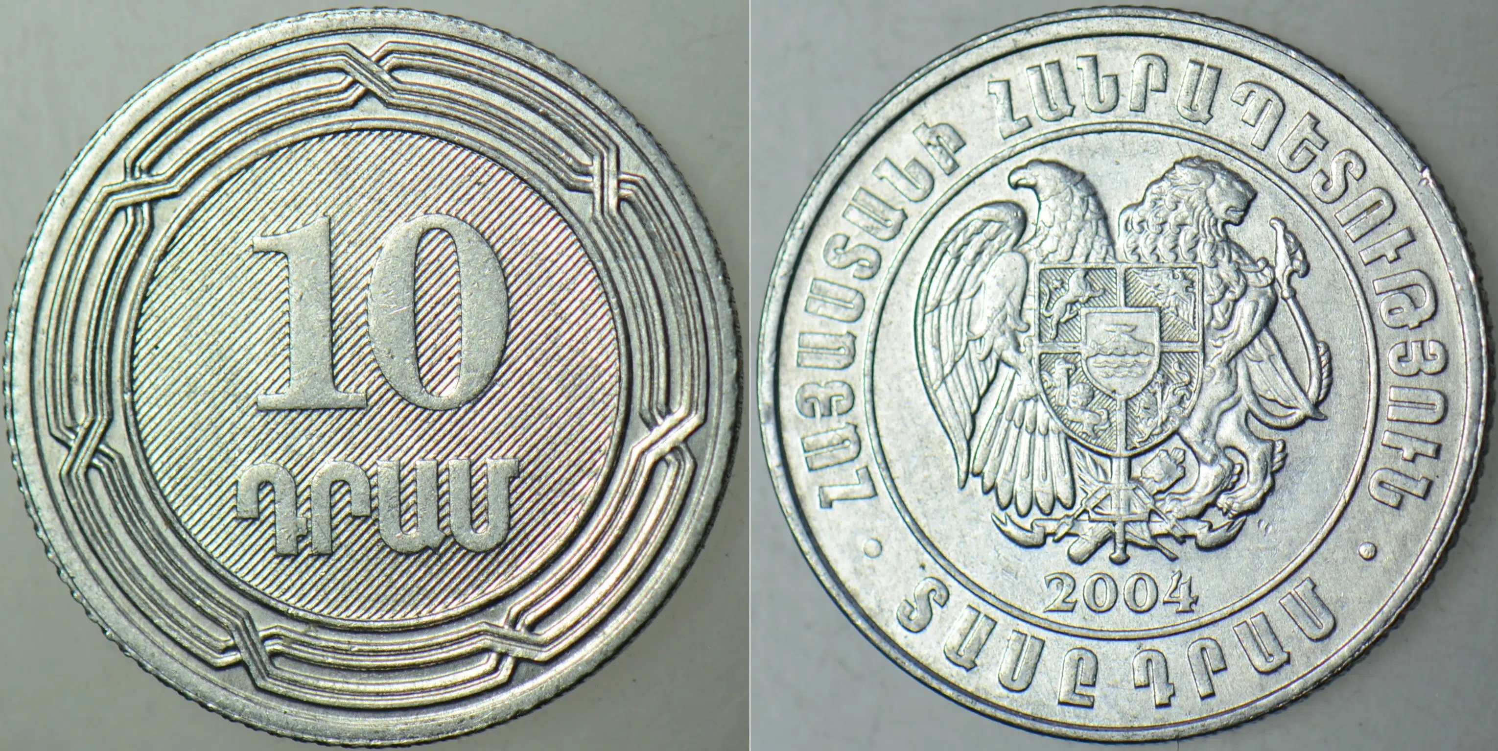 ERMENİSTAN 10 DRAM 2004 ÇİLALTI.