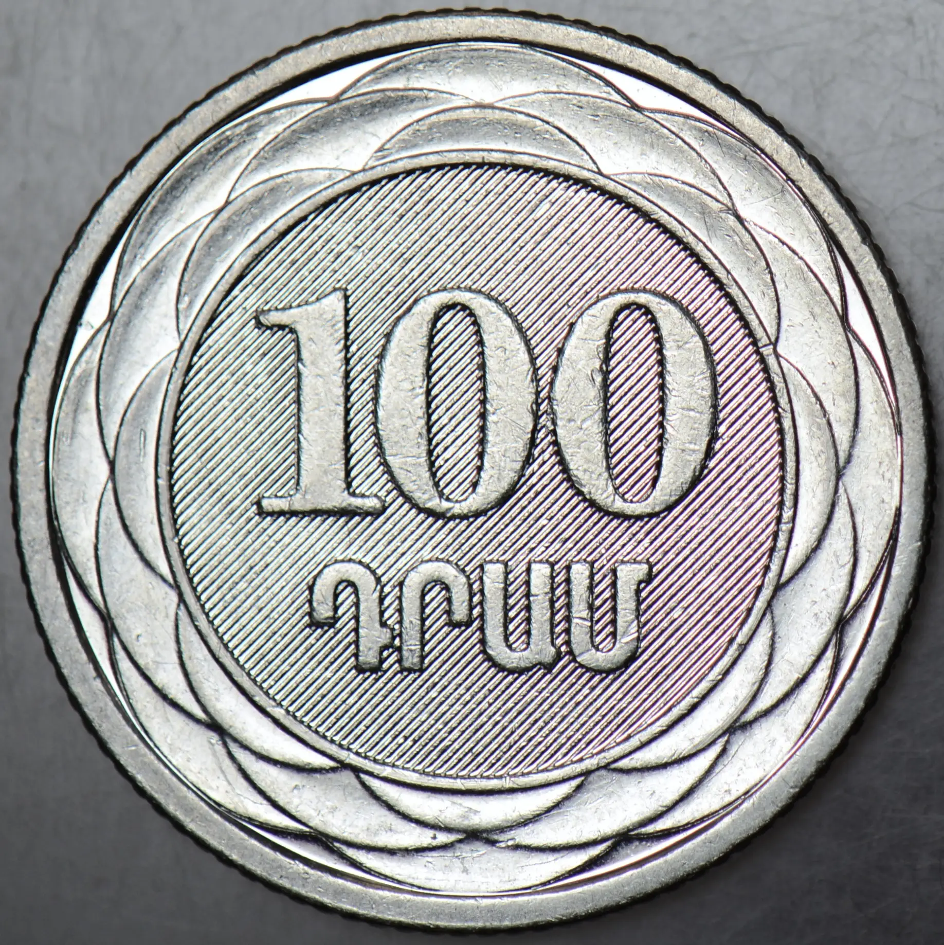 ERMENİSTAN 100 DRAM 2003.