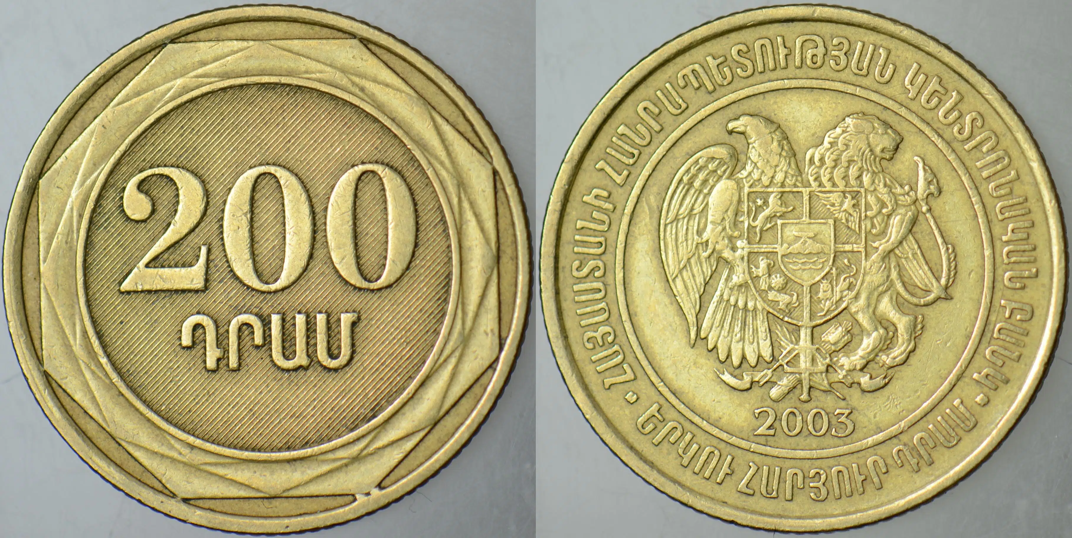 ERMENİSTAN 200 DRAM 2003.