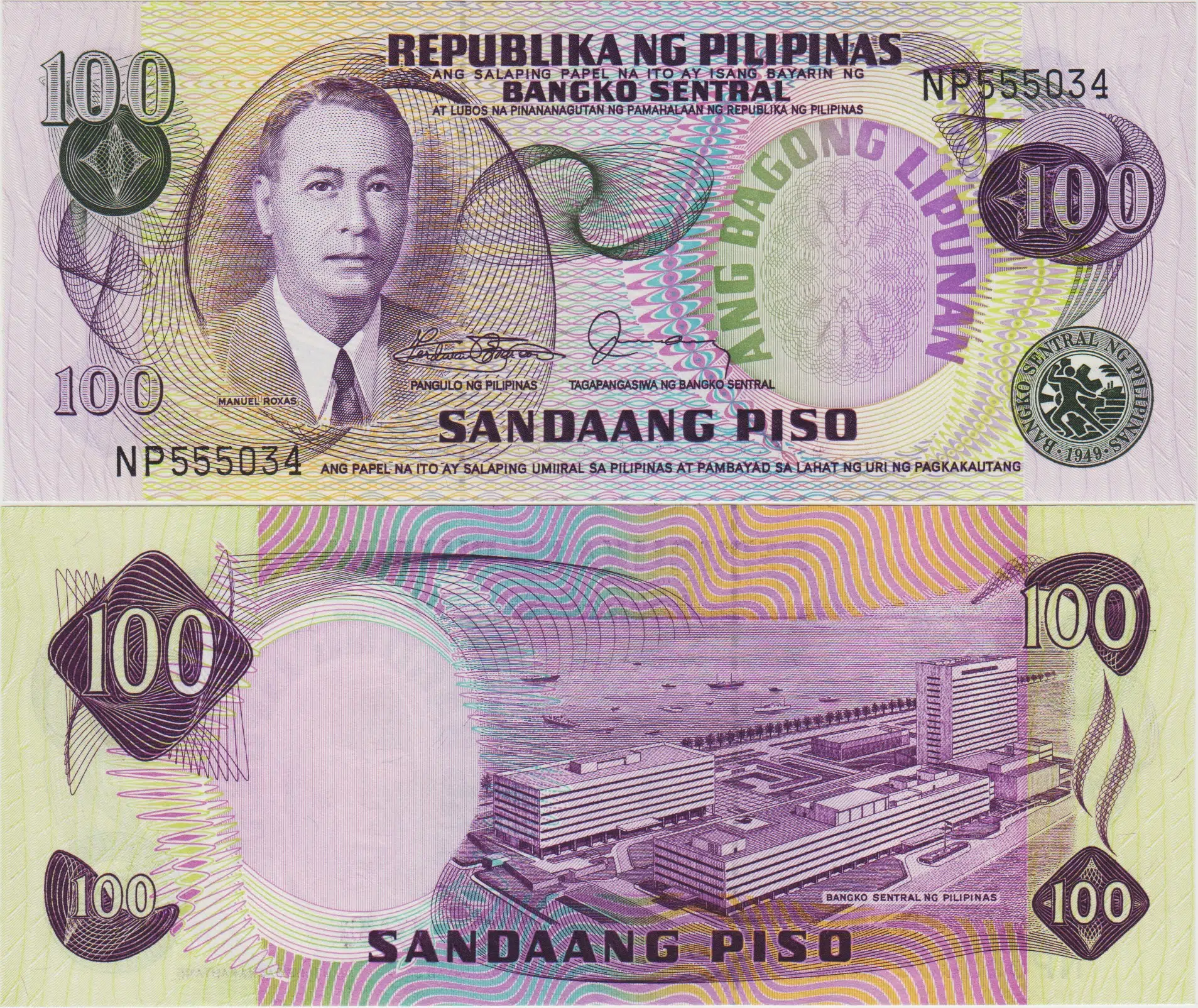 FİLİPİNLER 100 PISO 1984-85 ÇİL.