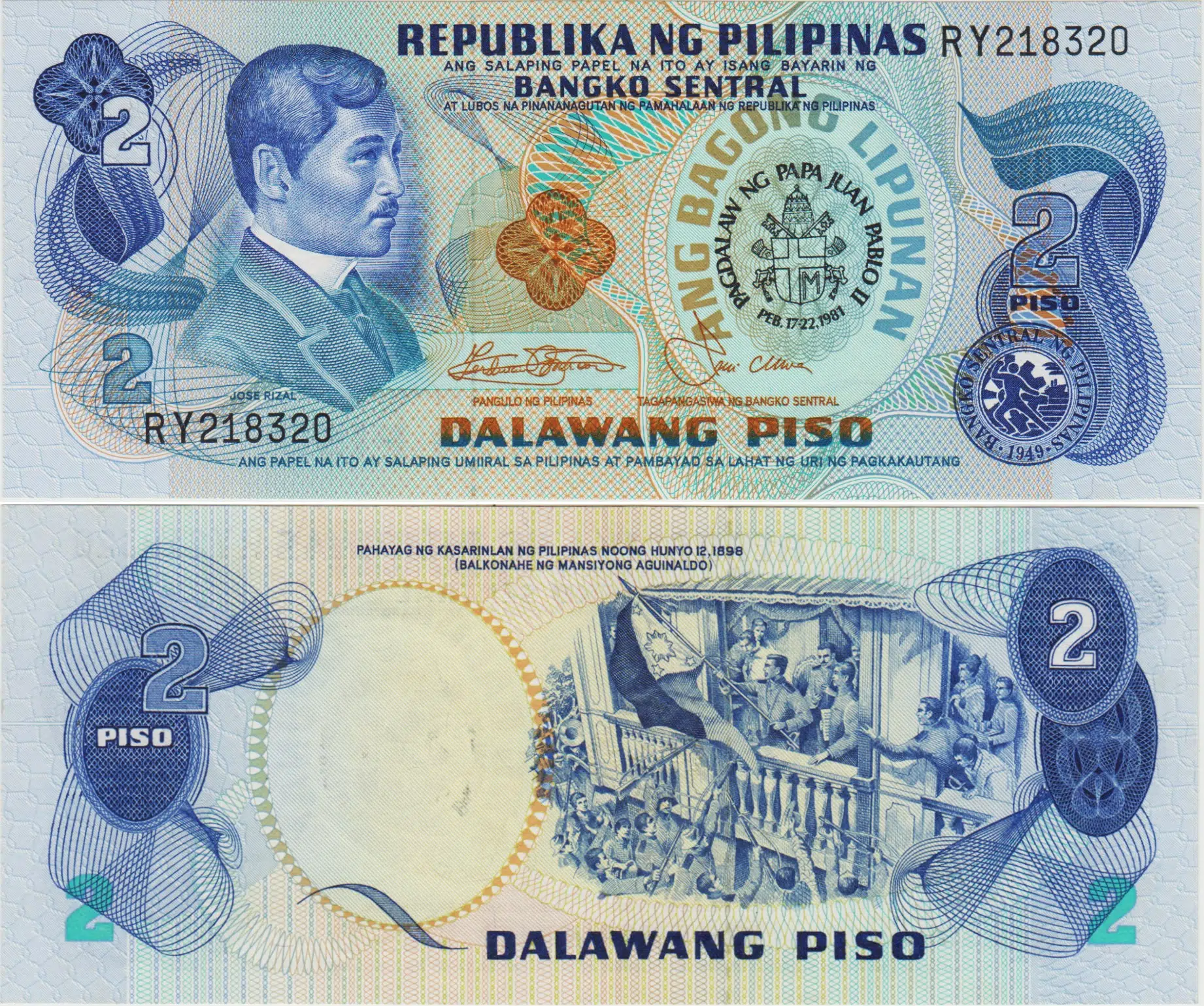 FİLİPİNLER 2 PISO 1981 PAPA II. JEAN PAUL'ÜN ZİYARETİ ANISINA SİRKÜLASYON HATIRA. ÇİL KONDİSYON