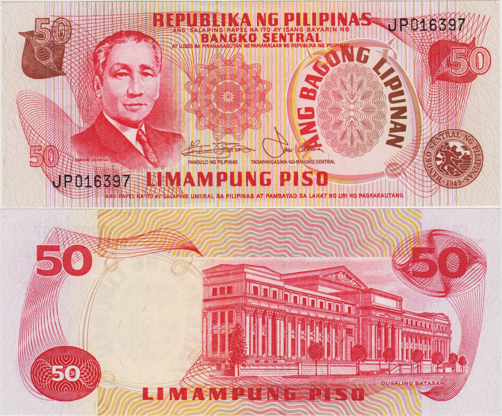 FİLİPİNLER 50 PİSO 1978 SİRKÜLASYON HATIRA. ÇİL.