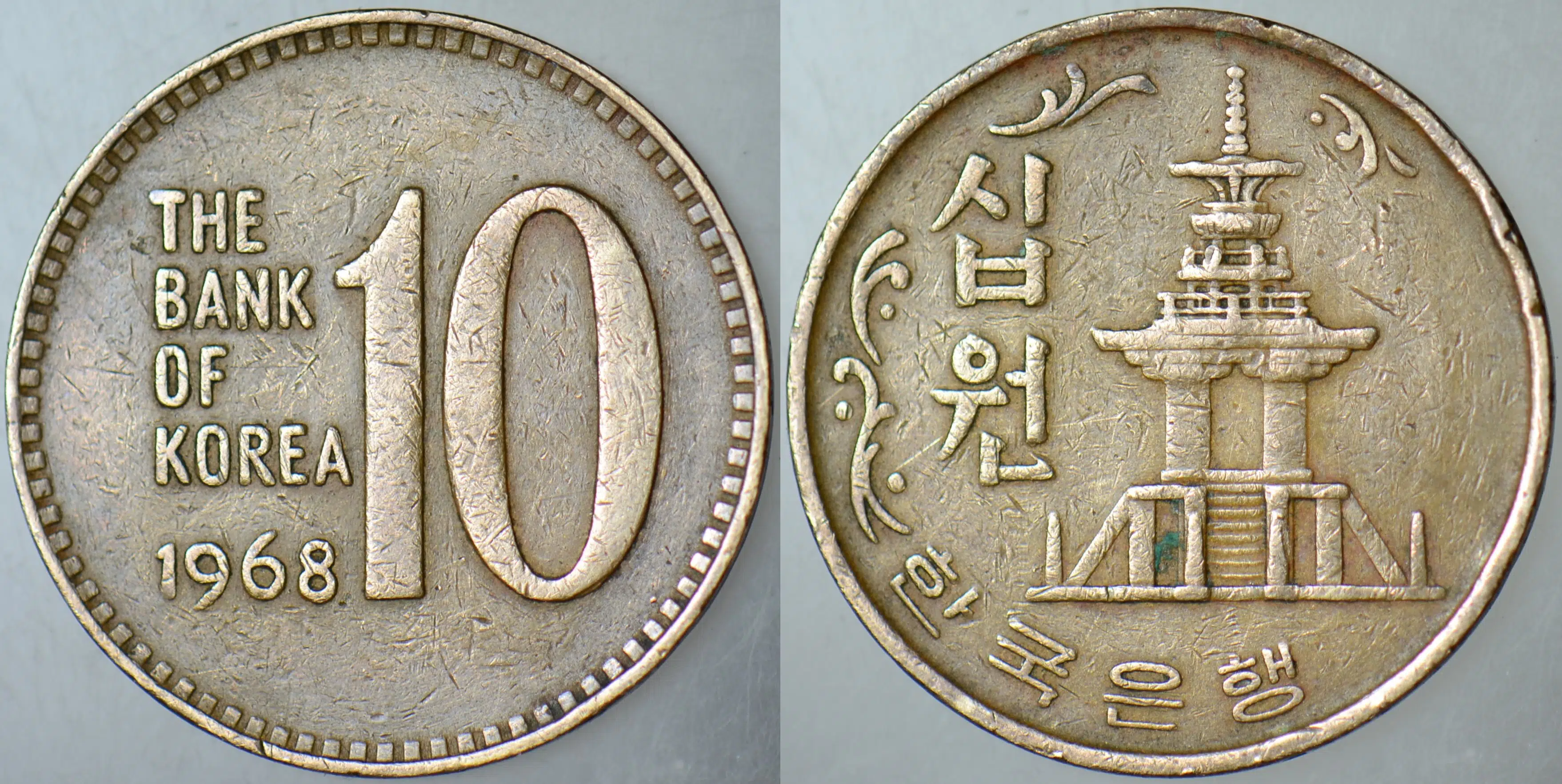 GÜNEY KORE 10 WON 1968.