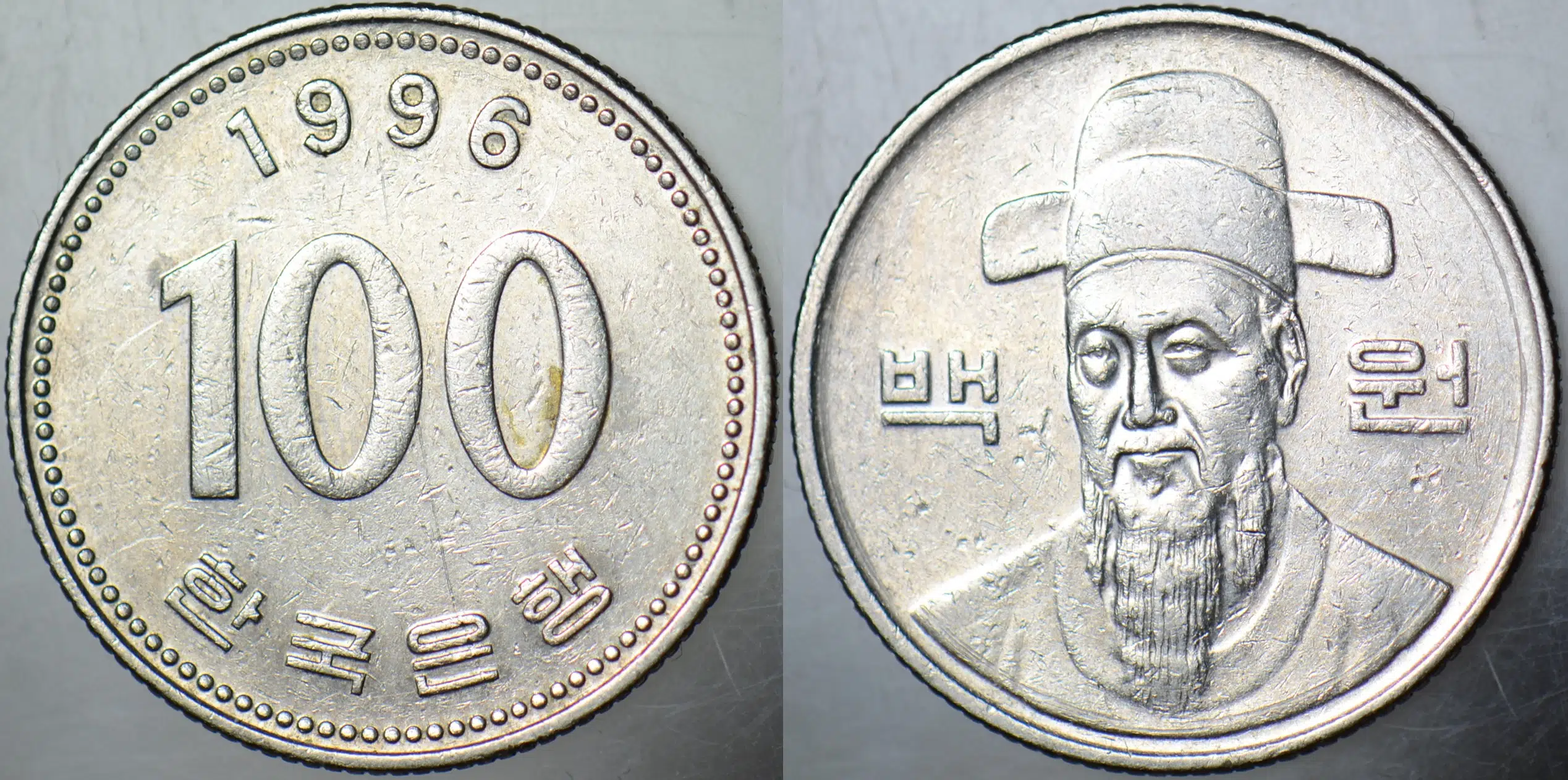 GÜNEY KORE 100 WON 1996 AMİRAL Yİ SUN SİN PORTRELİ.