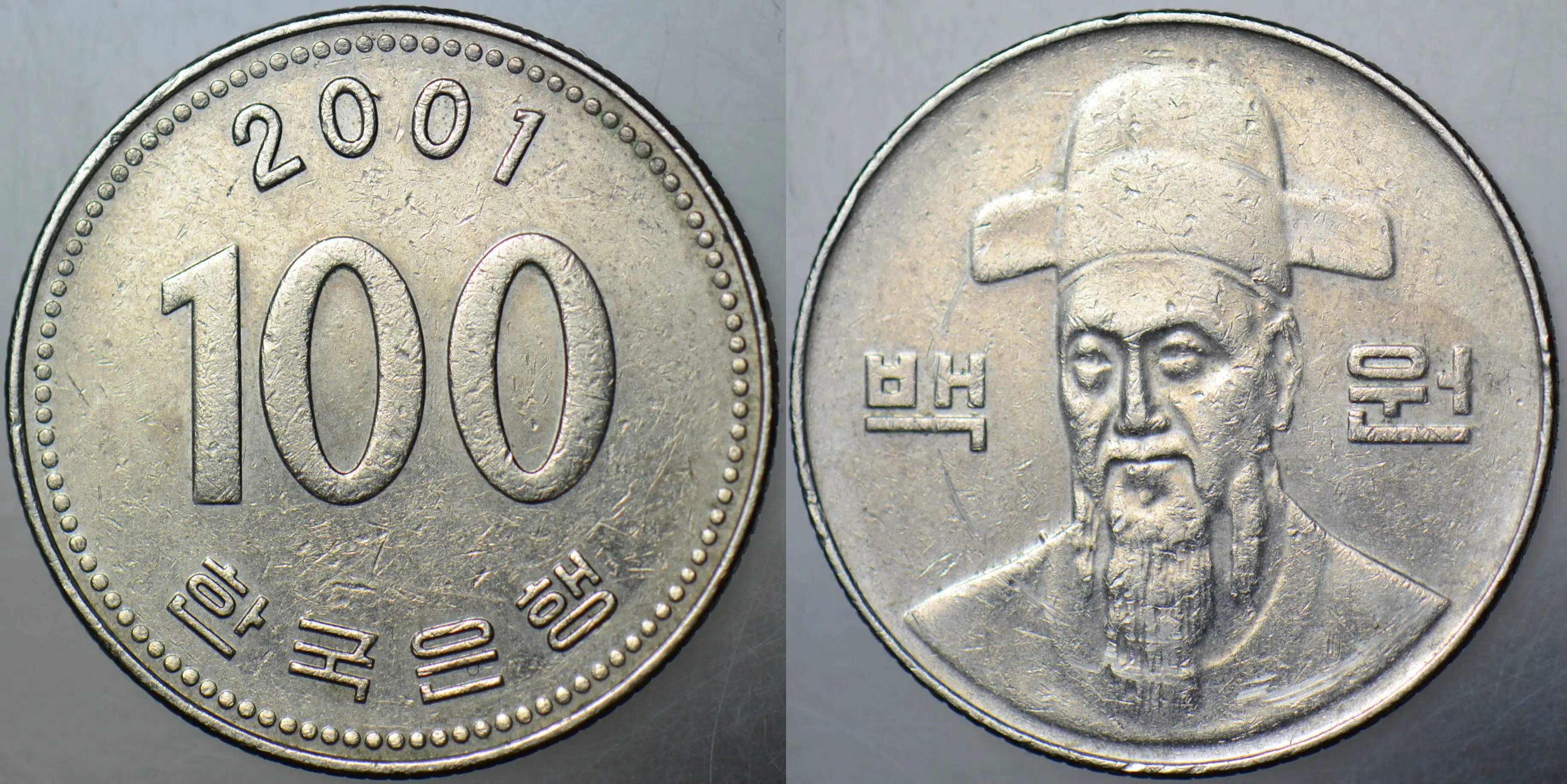 GÜNEY KORE 100 WON 2001 AMİRAL Yİ SUN SİN PORTRELİ.