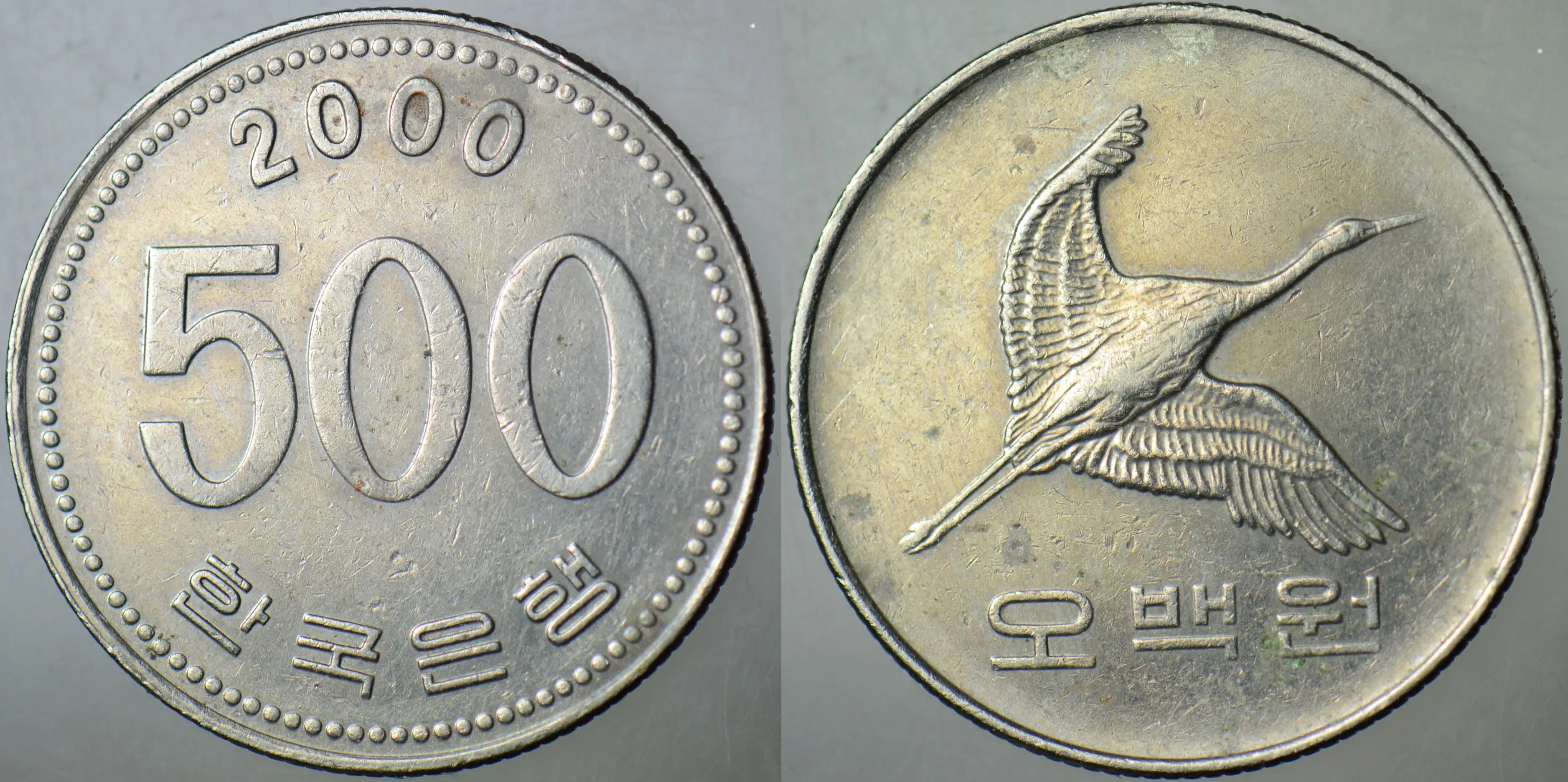 GÜNEY KORE 500 WON 2000 JAPON TURNASI GÖRSELLİ.