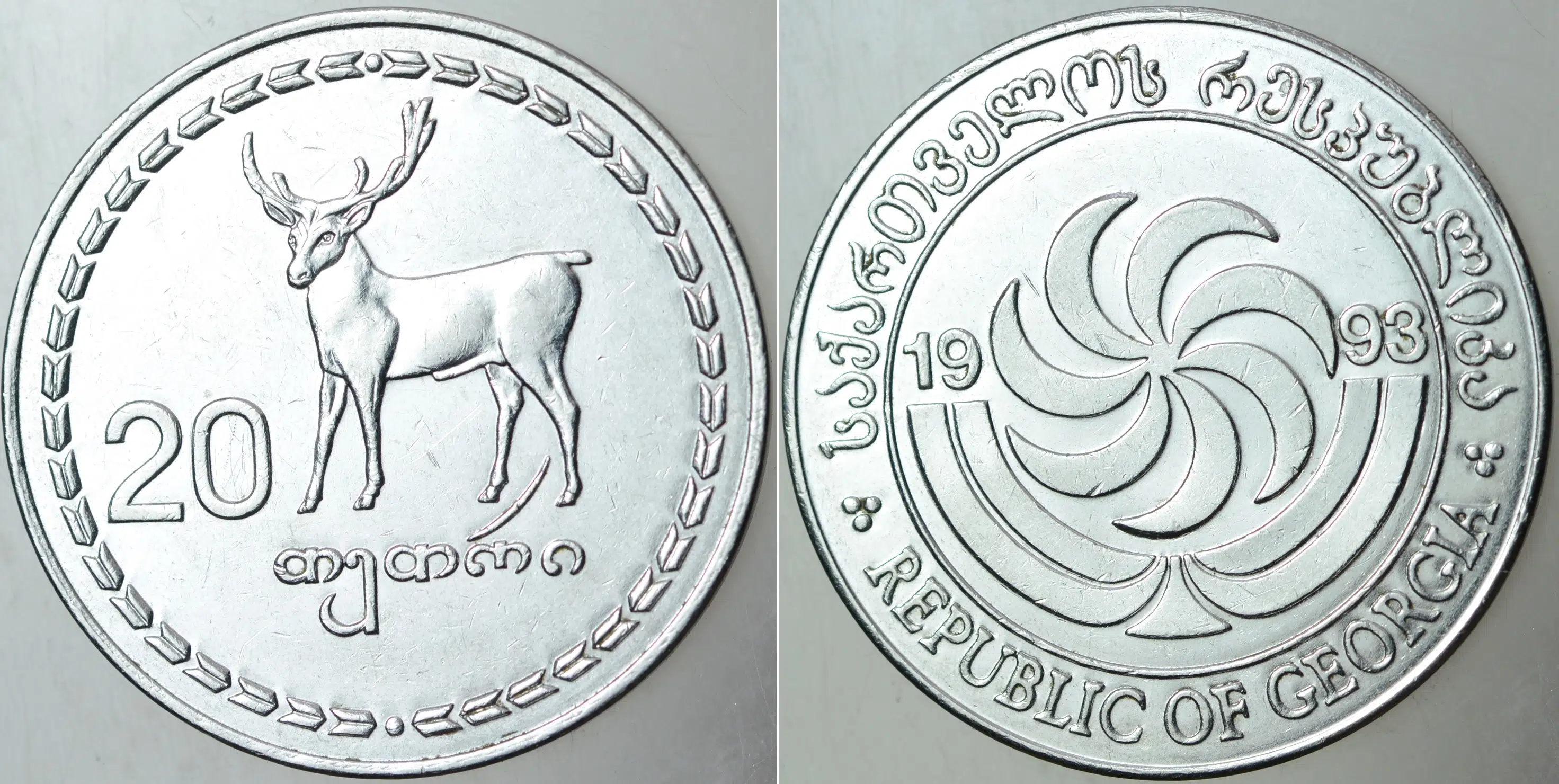GÜRCİSTAN 20 THETRİ 1993.
