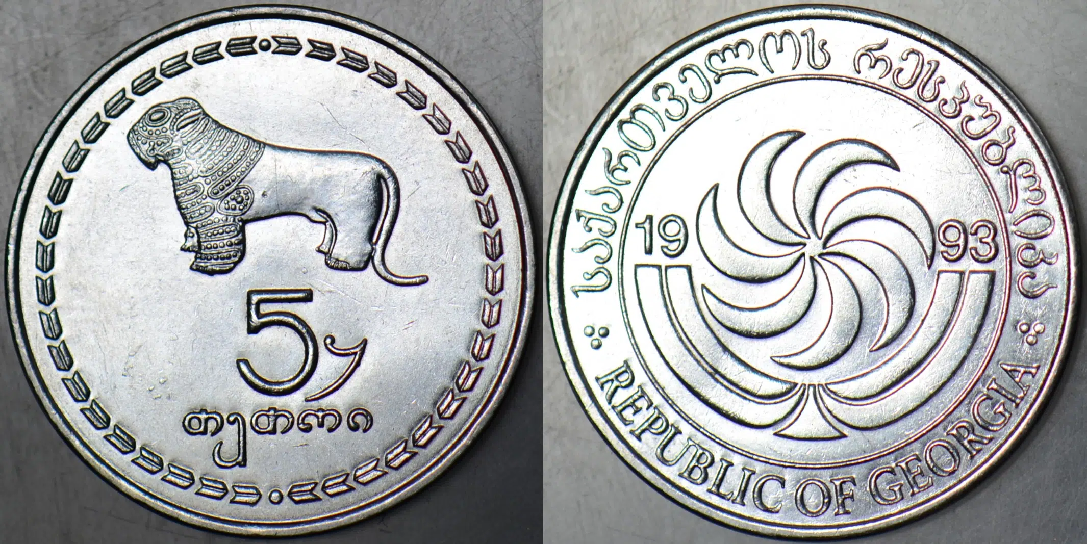 GÜRCİSTAN 5 THETRİ 1993 ÇİLALTI.