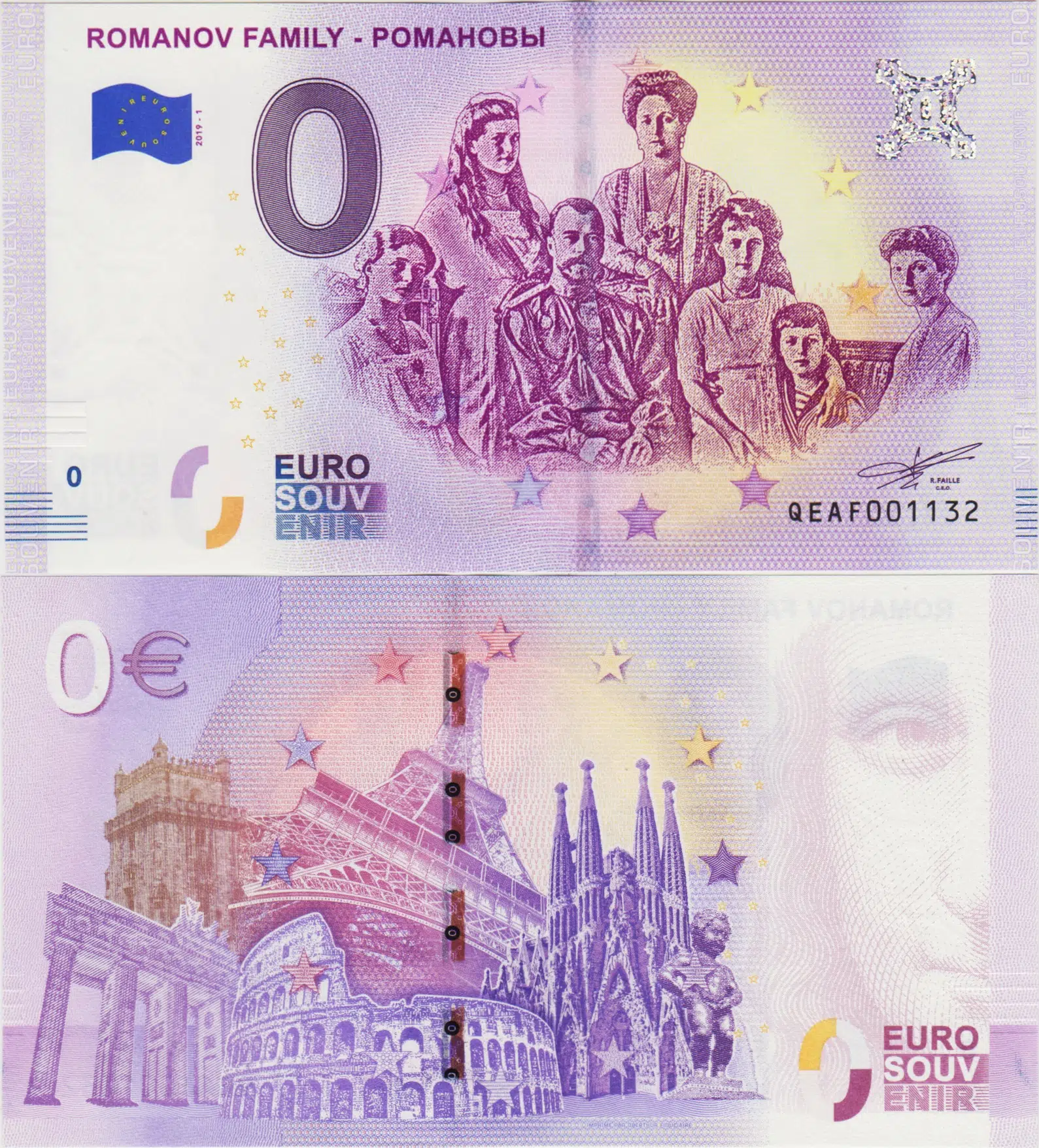 HATIRA 0 EURO 2019 ROMANOV AİLESİ. ÇİL KONDİSYON. NADİR.