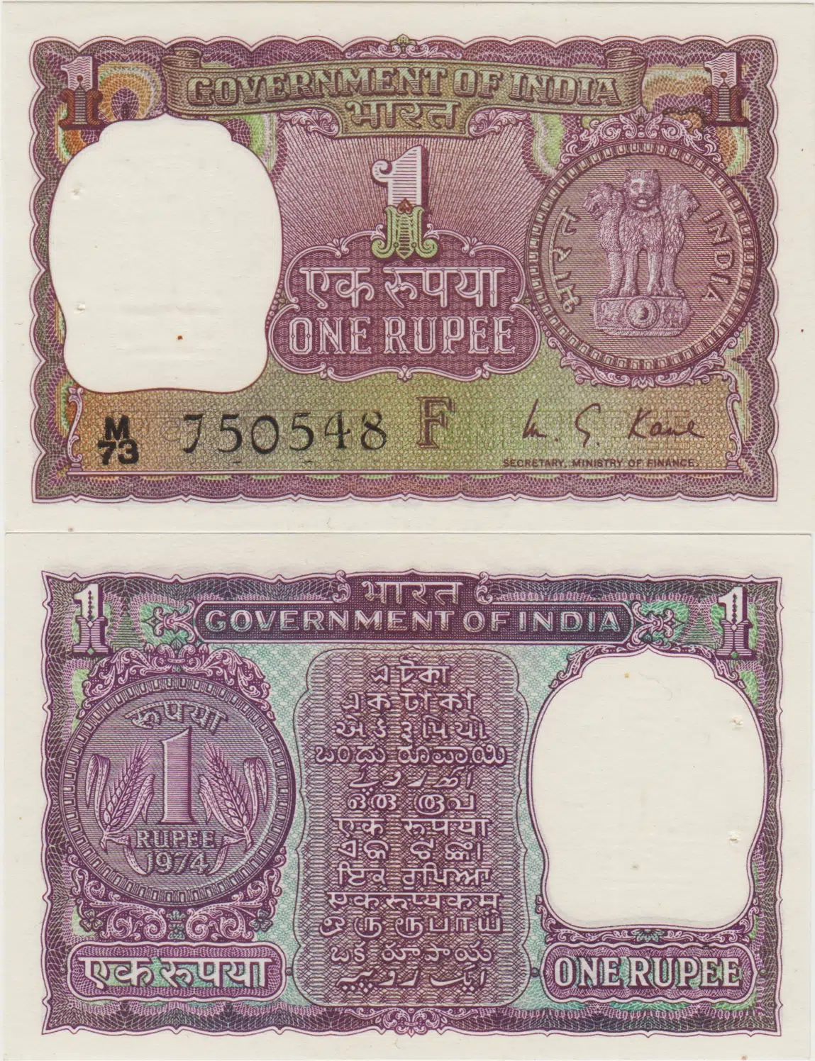 HİNDİSTAN 1 RUPİ 1973-74 iki zımba deliği ÇİL(-)