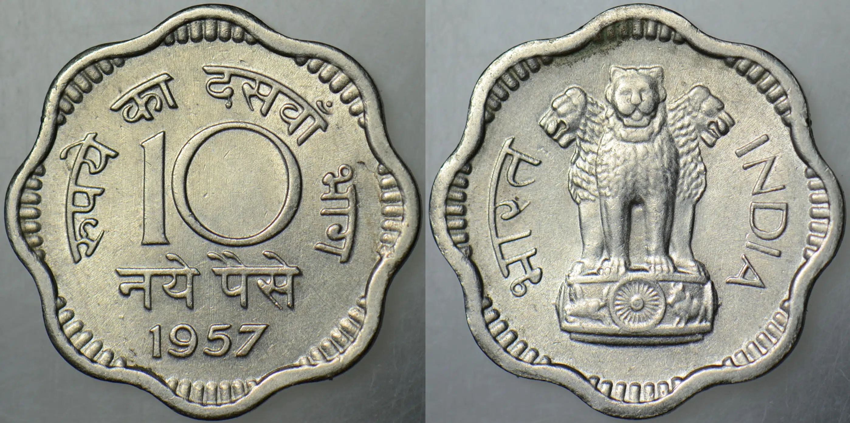 HİNDİSTAN 10 PAISE 1957 ÇİL.