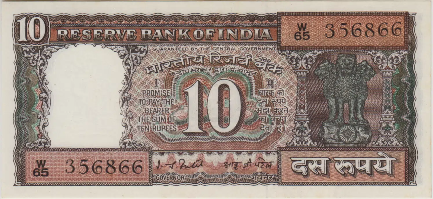 HİNDİSTAN 10 RUPİ 1970-85 SOLDA ZIMBA DELİĞİ ÇİL(-)