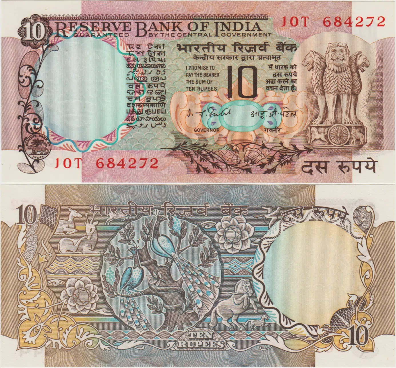 HİNDİSTAN 10 RUPİ 1977-82 SOLDA ZIMBA DELİĞİ ÇİL(-)