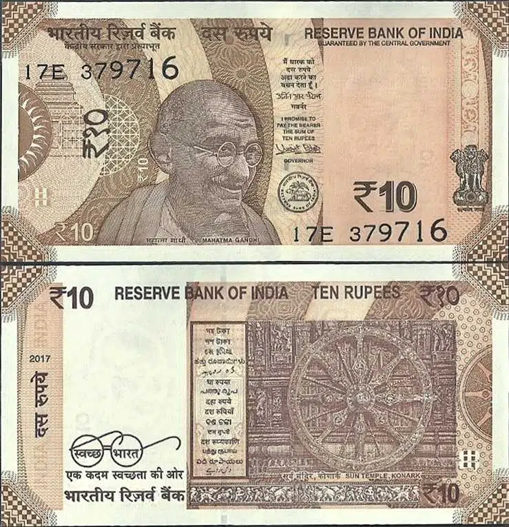 HİNDİSTAN 10 RUPİ 2017. MAHATMA GANDHI GÖRSELLİ. ÇİL KONDİSYON.