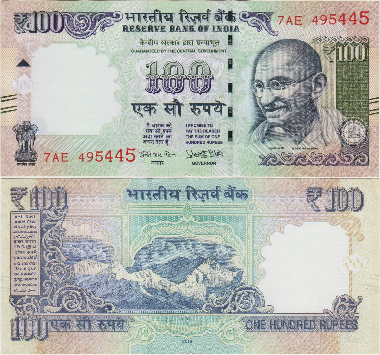 HİNDİSTAN 100 RUPİ 2016 MAHATMA GANDHİ ÇİLALTI(-)