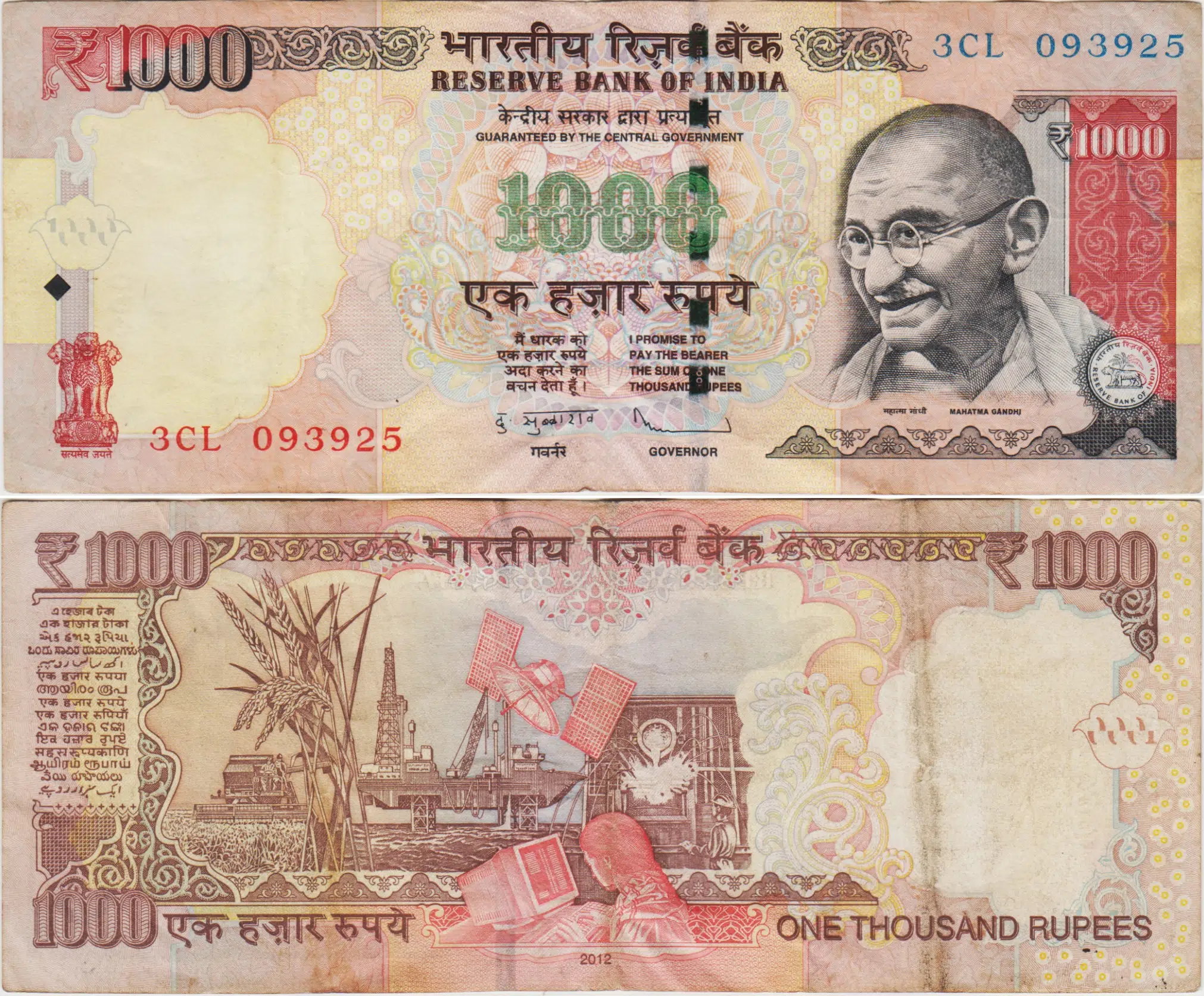 HİNDİSTAN 1000 RUPİ 2012 MAHATMA GANDHİ TEMALI. ÇOK ÇOK TEMİZ(-) KONDİSYON.