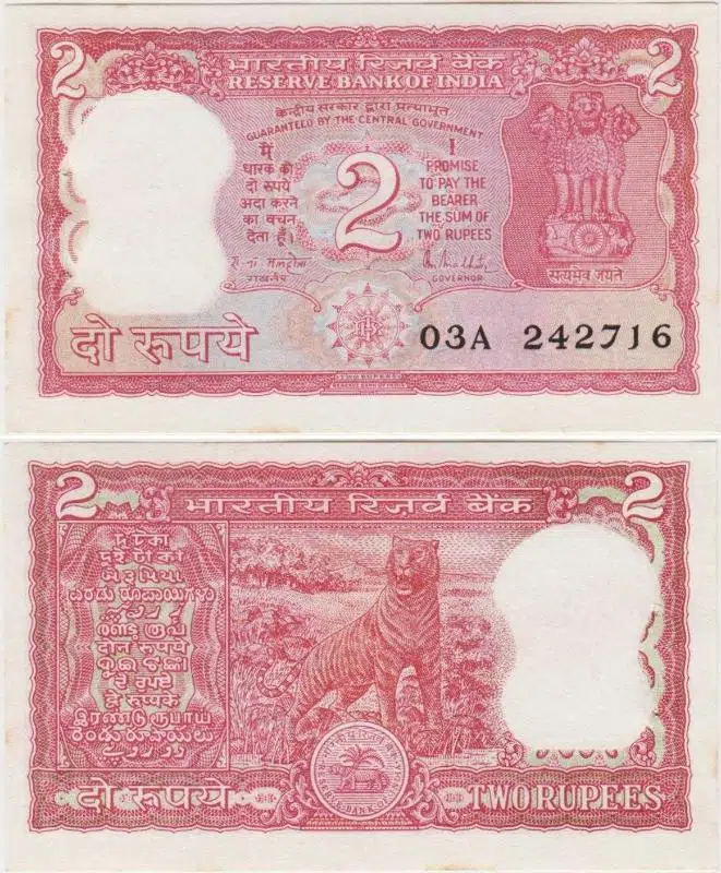 HİNDİSTAN 2 RUPİ 1985-90 BENGAL KAPLANI TEMALI. SOLDA İĞNE DELİKLİ. ÇİL(-)