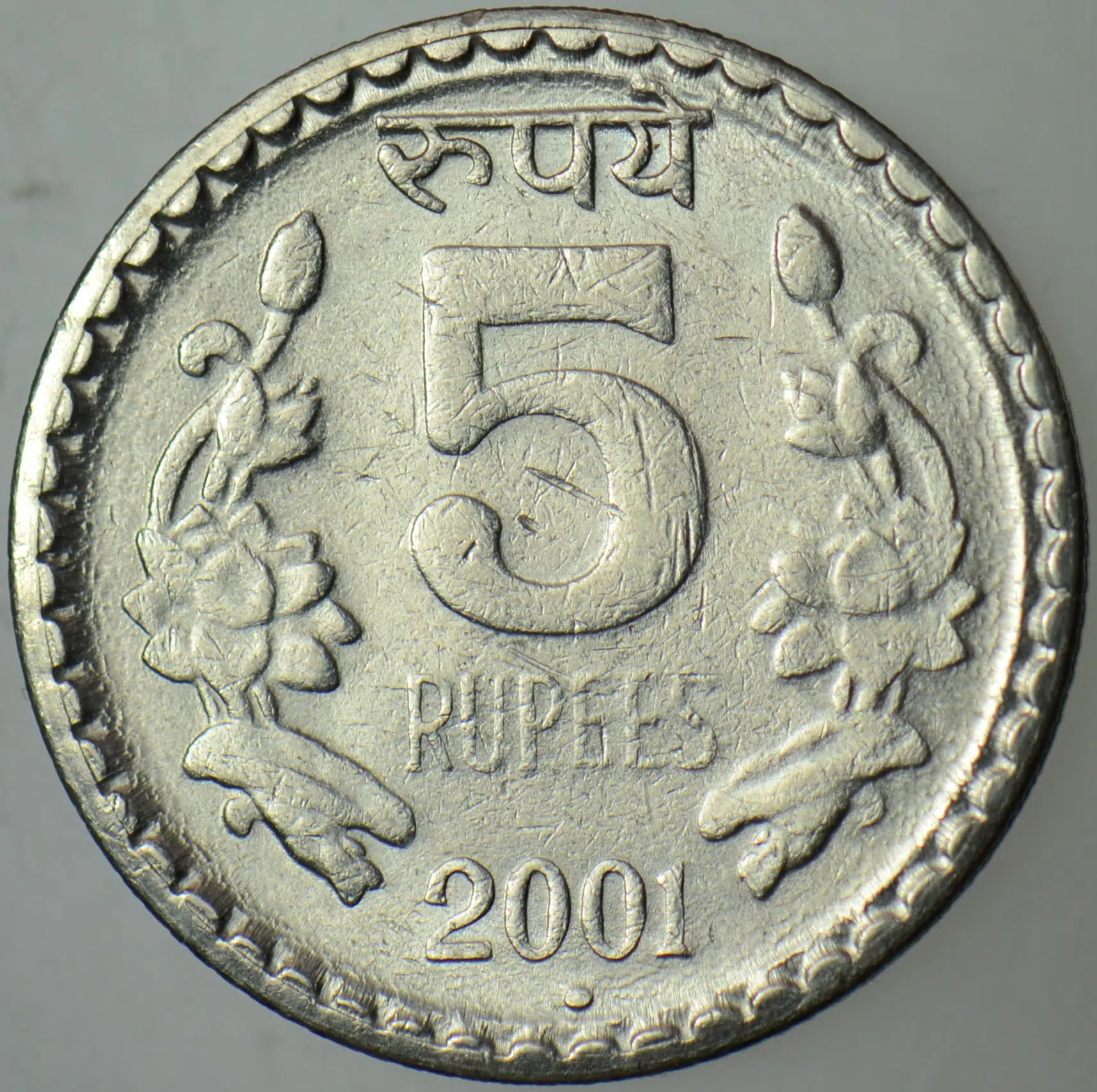 HİNDİSTAN 5 RUPİ 2001.