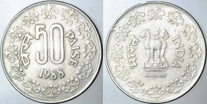 HİNDİSTAN 50 PAISA 1988. 24 mm ÇAPINDA AZ ÇIKAR.