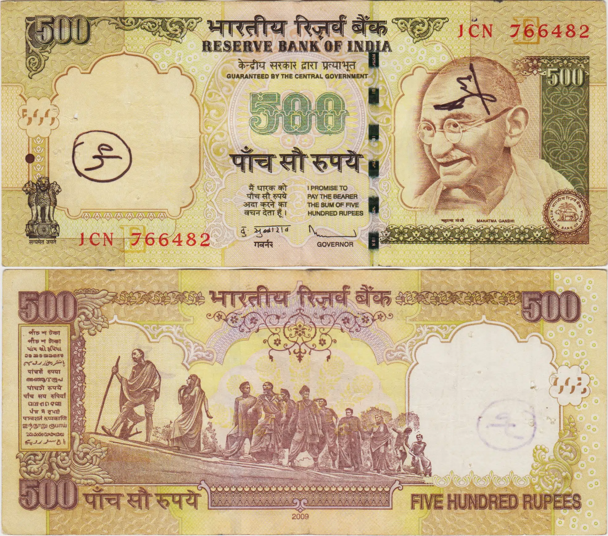 HİNDİSTAN 500 RUPİ 2009 MAHATMA GANDHİ TEMALI. Yazı ve zımba deliği var ÇOK TEMİZ(-)