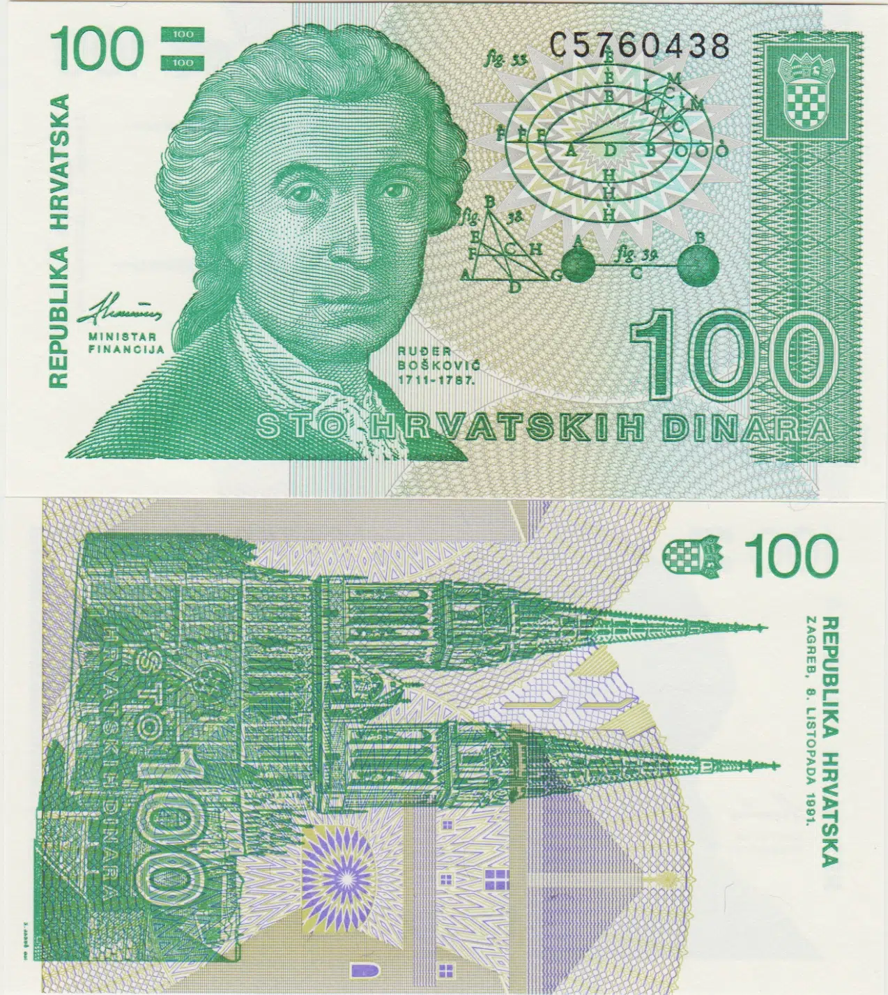 HIRVATİSTAN 100 DİNAR 1991 YUGOSLAVYA İÇ SAVAŞI DÖNEMİ. ÇİL KONDİSYON.