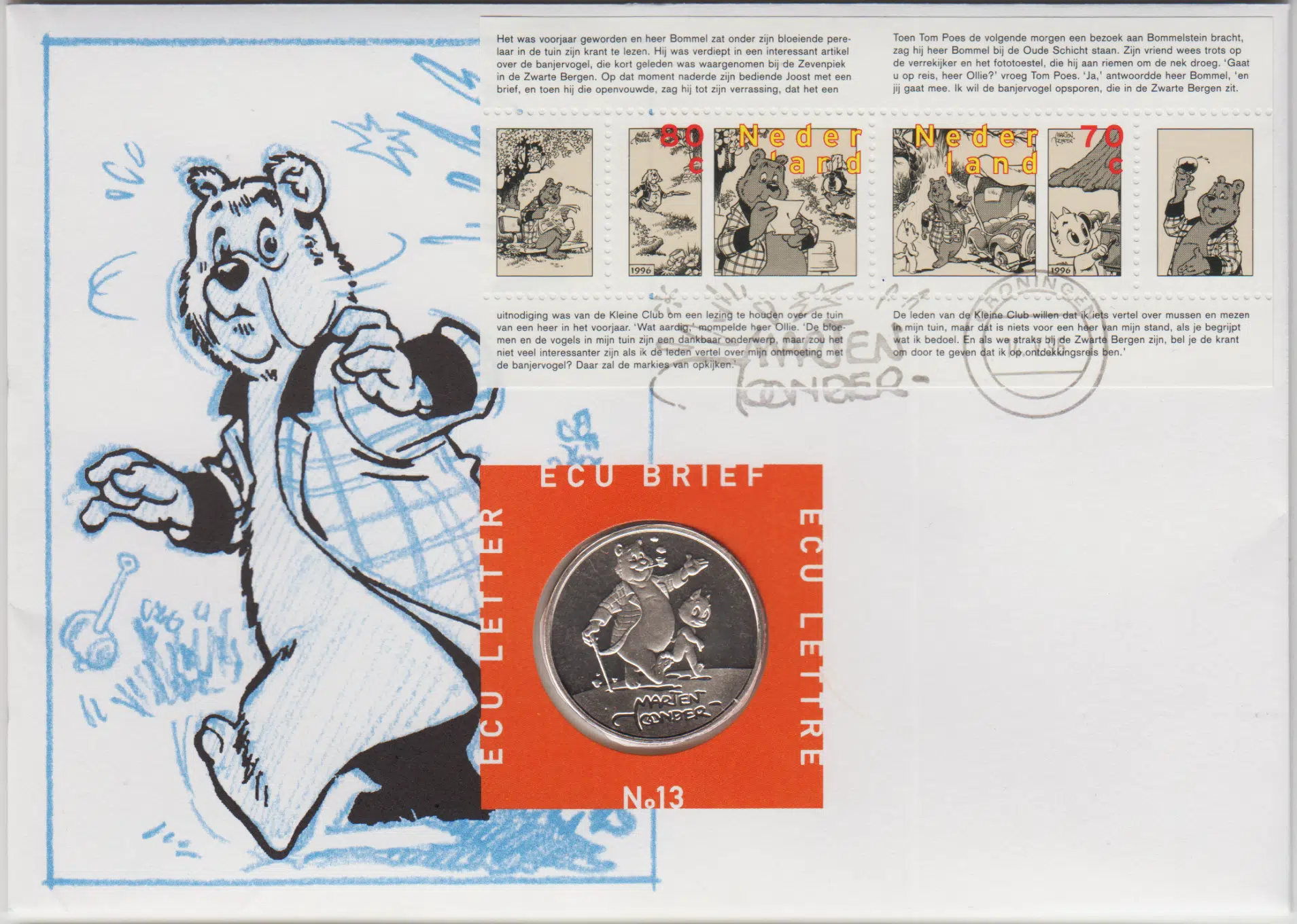 HOLLANDA 1 ECU 1996 MARTEN TOONDER ÇİZGİFİLM. PULLU İLK GÜN ZARFINDA BİLGİ KARTIYLA. ÇİL.