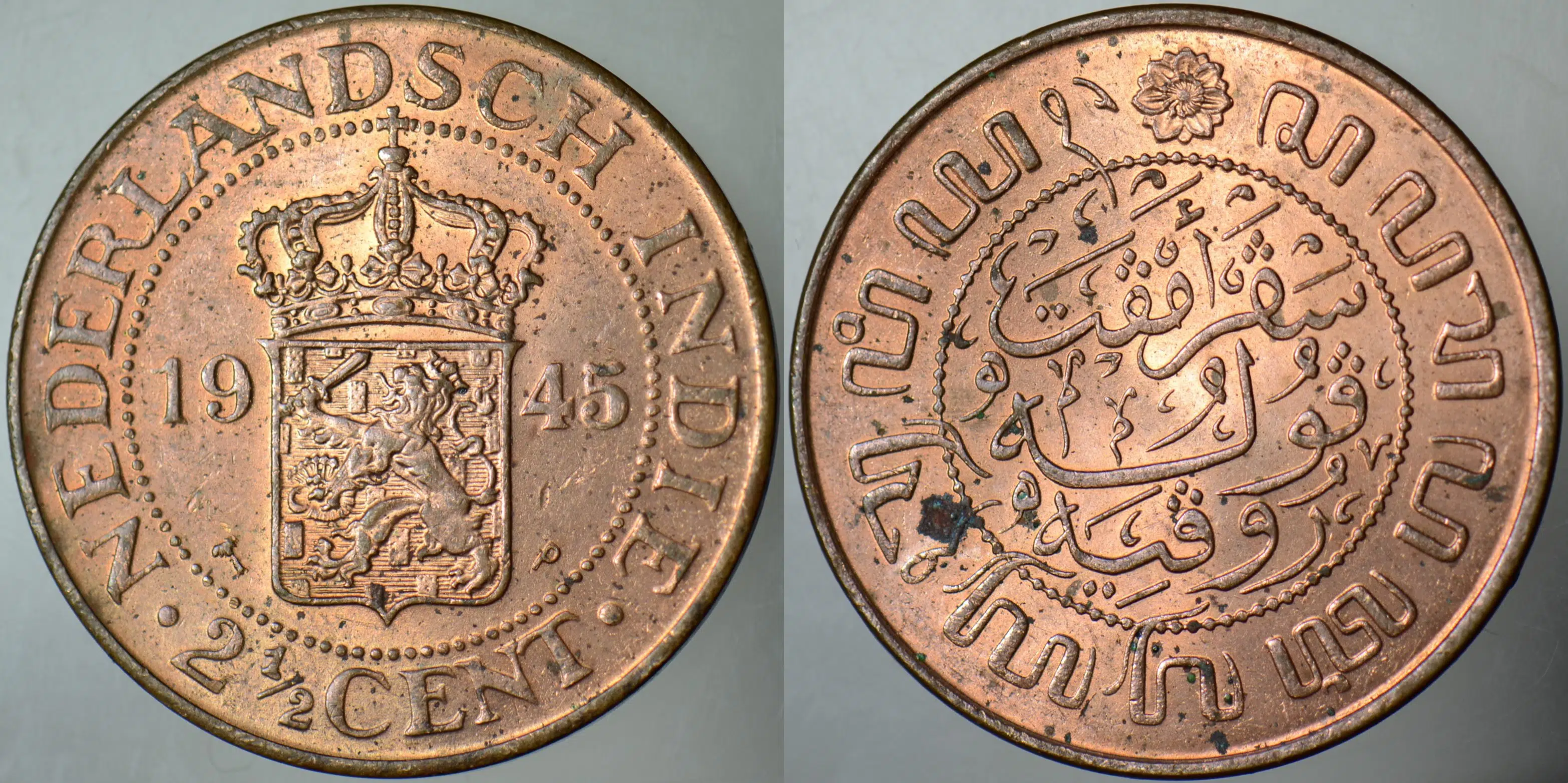 HOLLANDA DOĞU HİNT ADALARI 2,5 CENT 1945 ÇİLALTI.