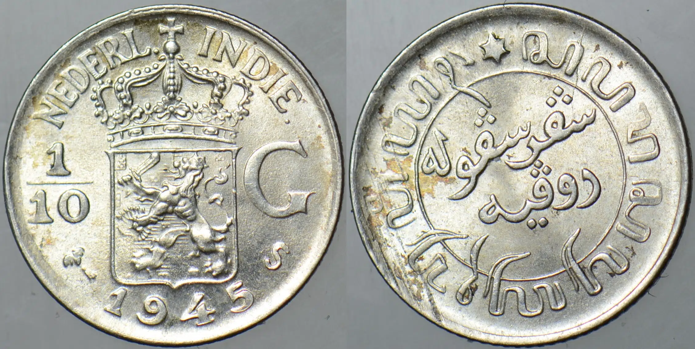 HOLLANDA DOĞU HİNT ADALARI GÜMÜŞ 1/10 GULDEN 1945 İKİNCİ DÜNYA SAVAŞI DÖNEMİ. 1,1 gr. ÇİL.