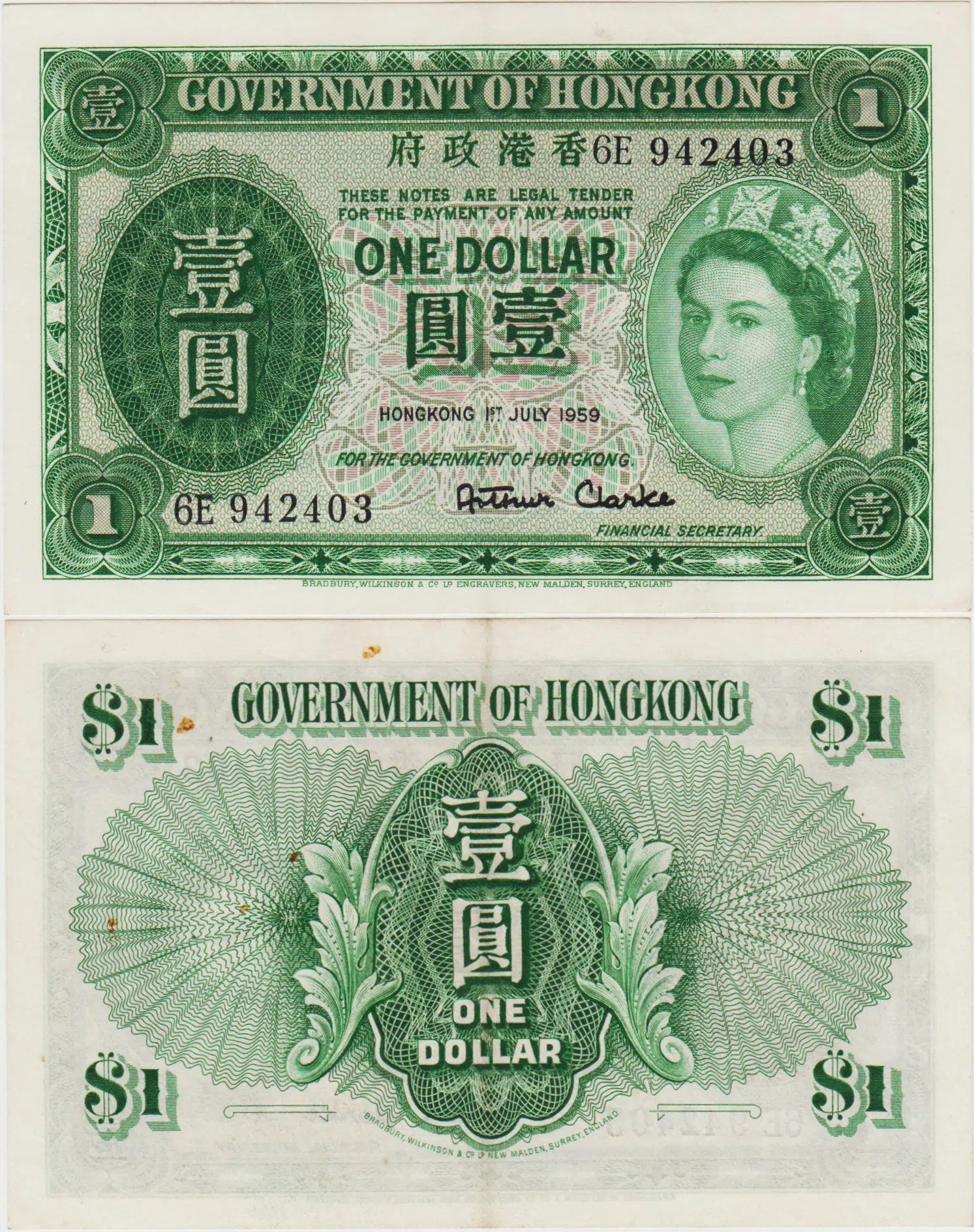 HONG KONG 1 DOLAR 1959 İNGİLİZ HAKİMİYETİ-KRALİÇE II. ELİZABETH. ÇİLALTI(-)