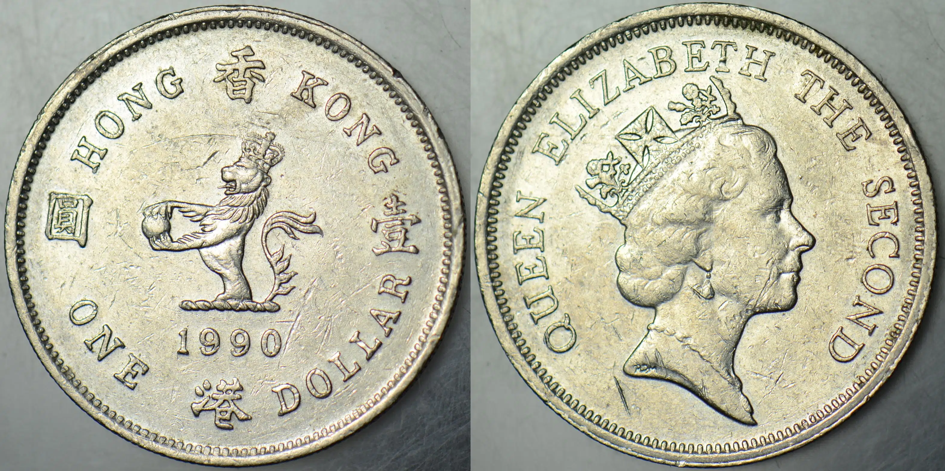 HONG KONG 1 DOLAR 1990 İNGİLTERE HAKİMİYETİ KRALİÇE II. ELİZABETH DÖNEMİ. 25,5 mm