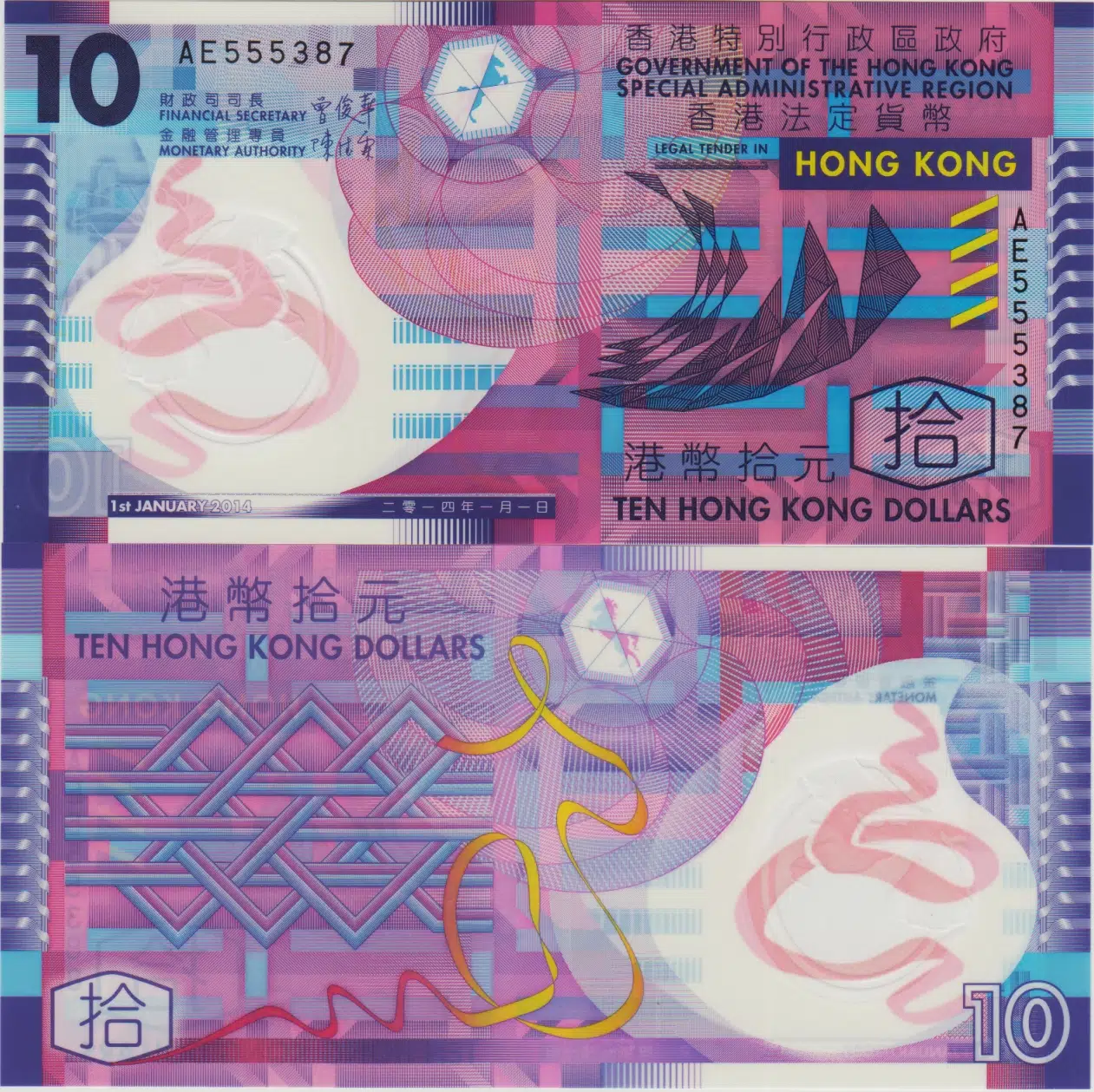 HONG KONG 10 DOLAR 2014 POLYMER ÇİL.