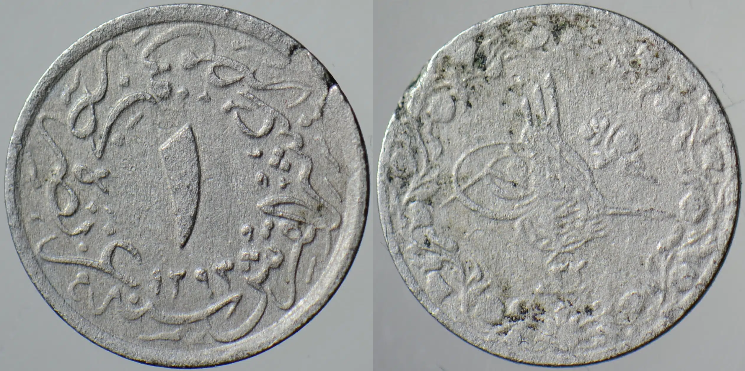 II. ABDÜLHAMİD 1/10 KURUŞ 1293/32 BAKIR-NİKEL 4 PARA. MISIR DARBI.