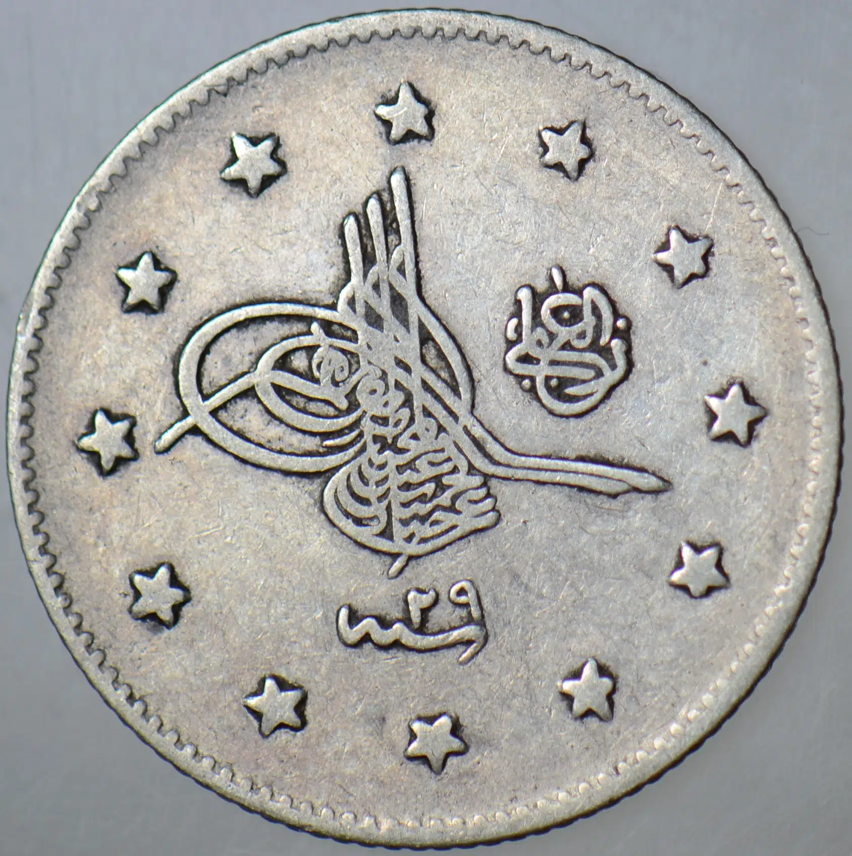 II. ABDÜLHAMİD GÜMÜŞ 2 KURUŞ 1293/29 İSTANBUL DARBI.