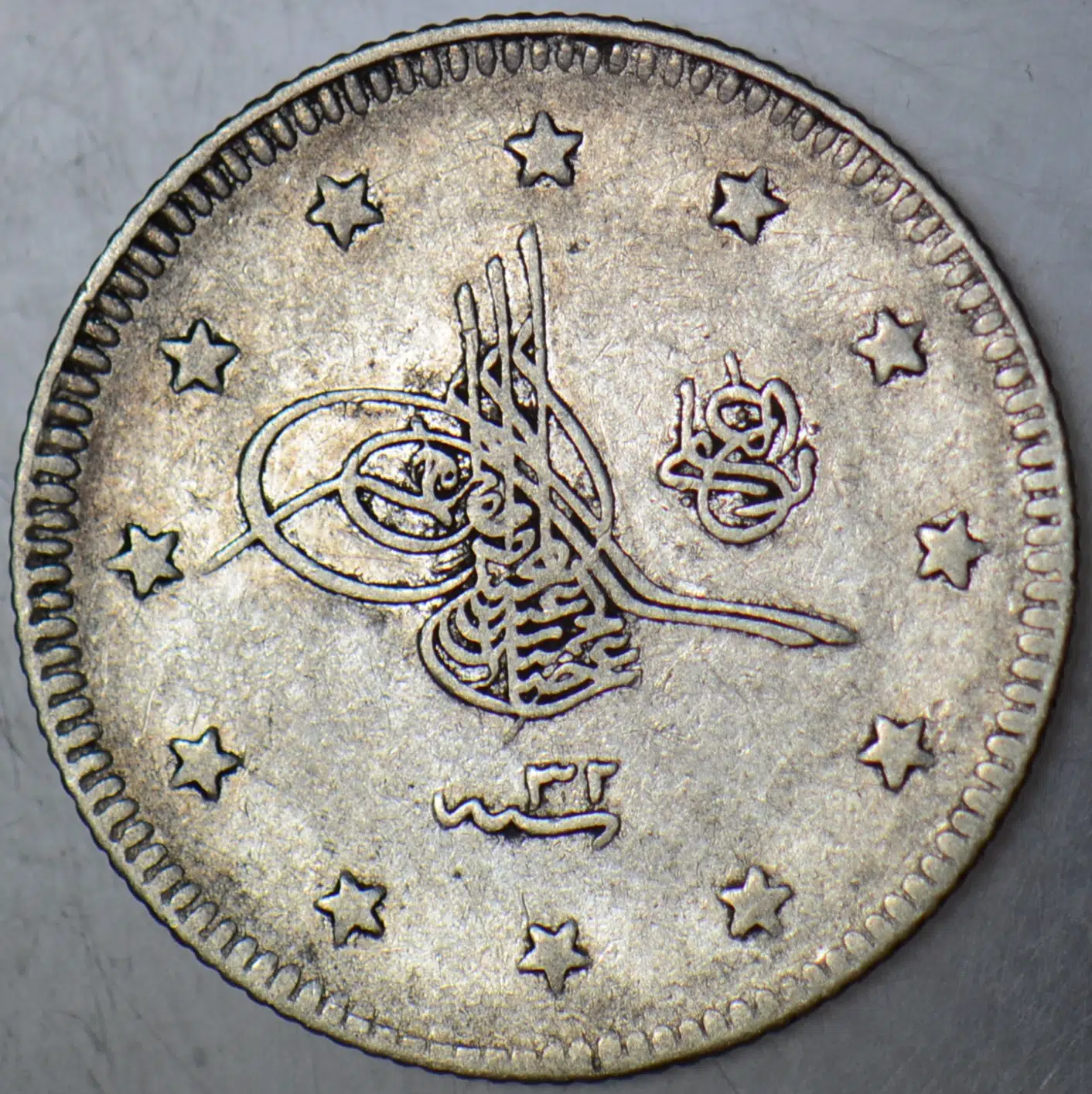 II. ABDÜLHAMİD GÜMÜŞ 2 KURUŞ 1293/32 KOSTANTİNİYYE DARBI.