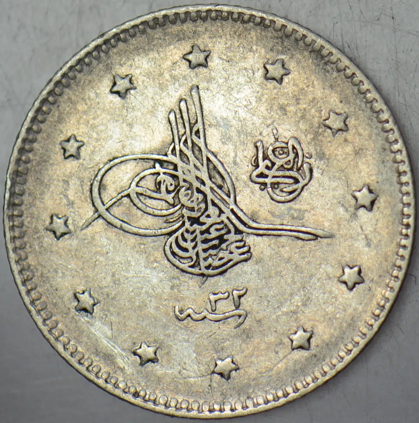II. ABDÜLHAMİD GÜMÜŞ 2 KURUŞ 1293/32 KOSTANTİNİYYE DARBI.