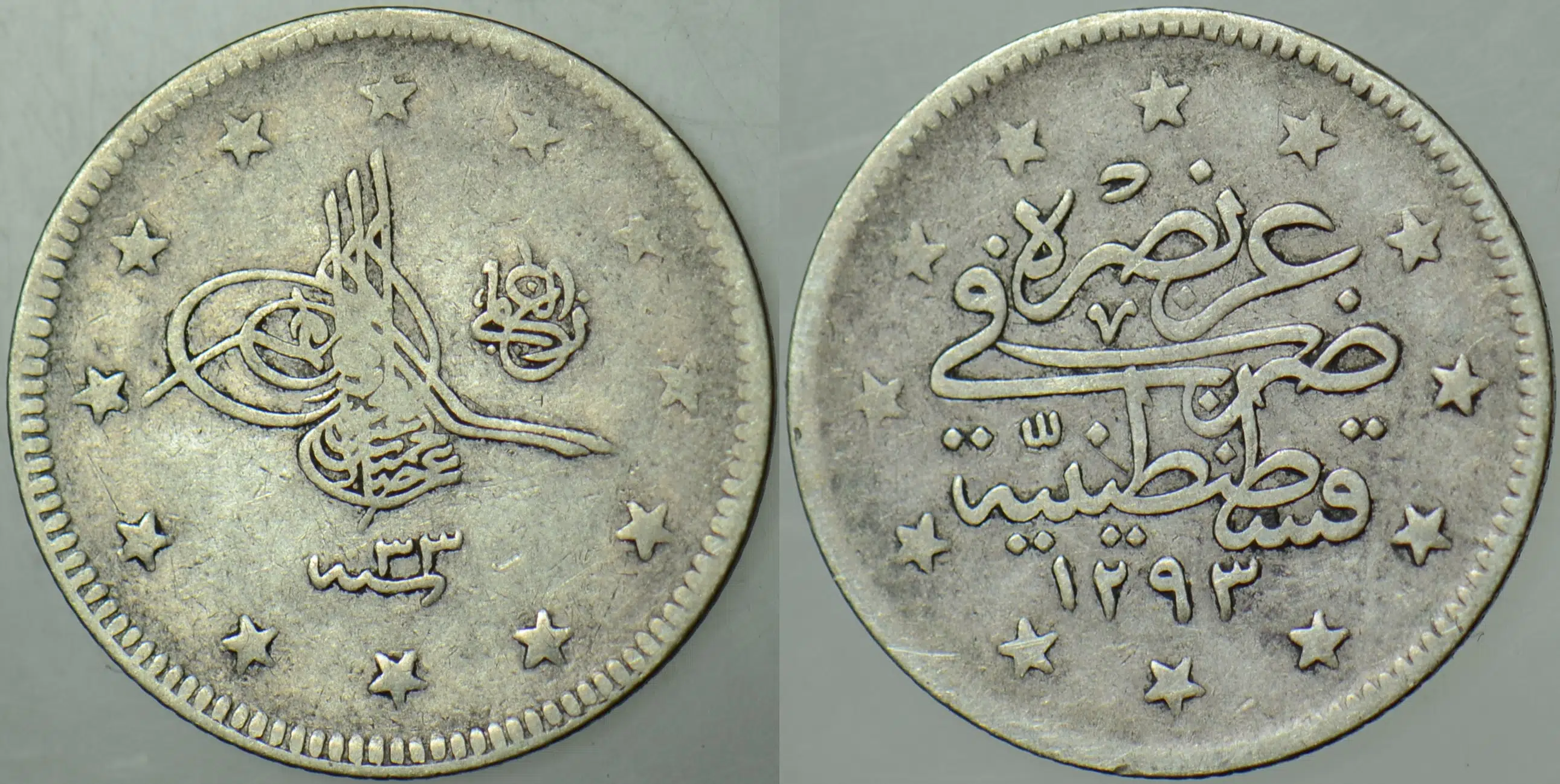 II. ABDÜLHAMİD GÜMÜŞ 2 KURUŞ 1293/33. KOSTANTİNİYYE DARBI. OSMANLI İMPARATORLUĞU.