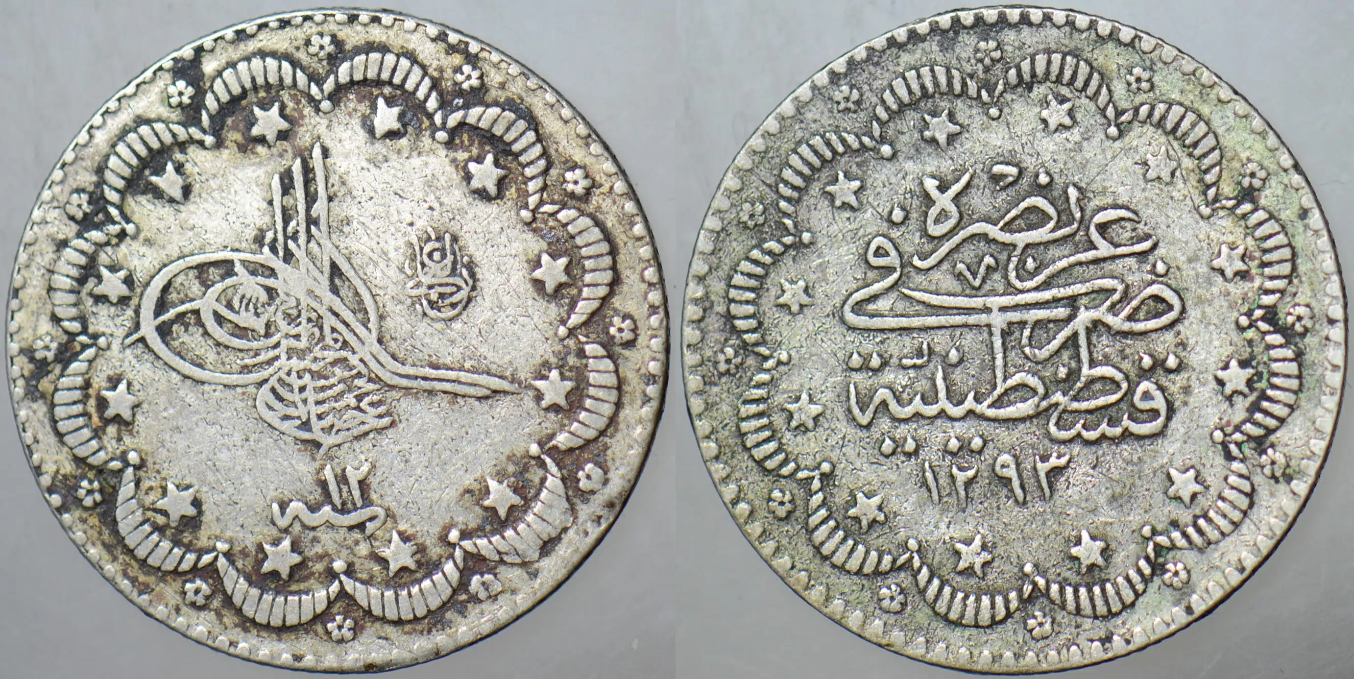 II. ABDÜLHAMİD GÜMÜŞ 5 KURUŞ 1293/12 İSTANBUL DARBI. OSMANLI İMPARATORLUĞU ORİJİNAL.