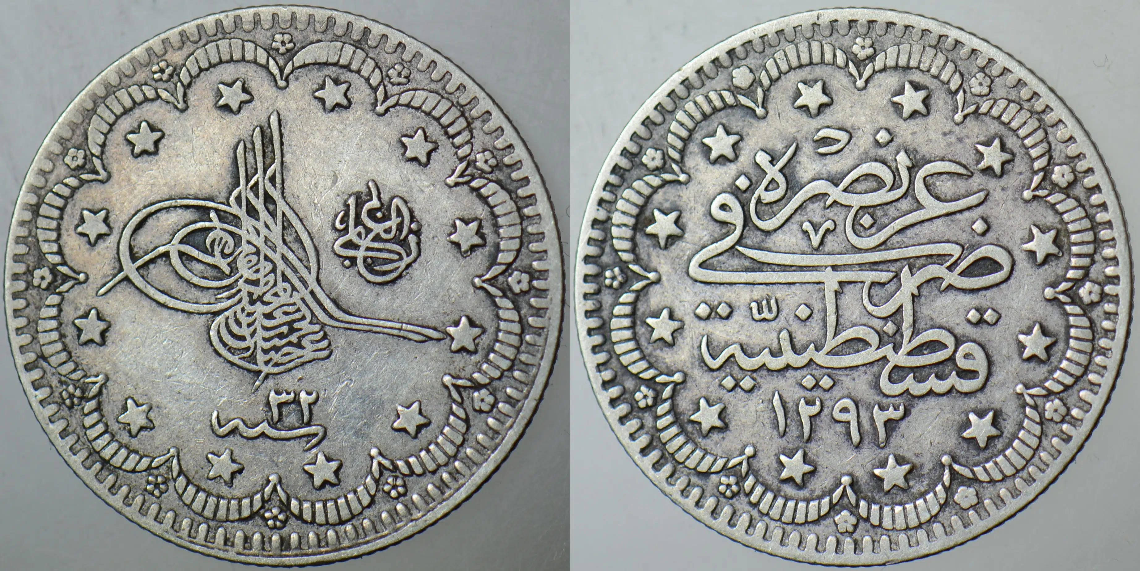 II. ABDÜLHAMİD GÜMÜŞ 5 KURUŞ 1293/32 İSTANBUL DARBI. ORİJİNAL OSMANLI İMPARATORLUĞU.