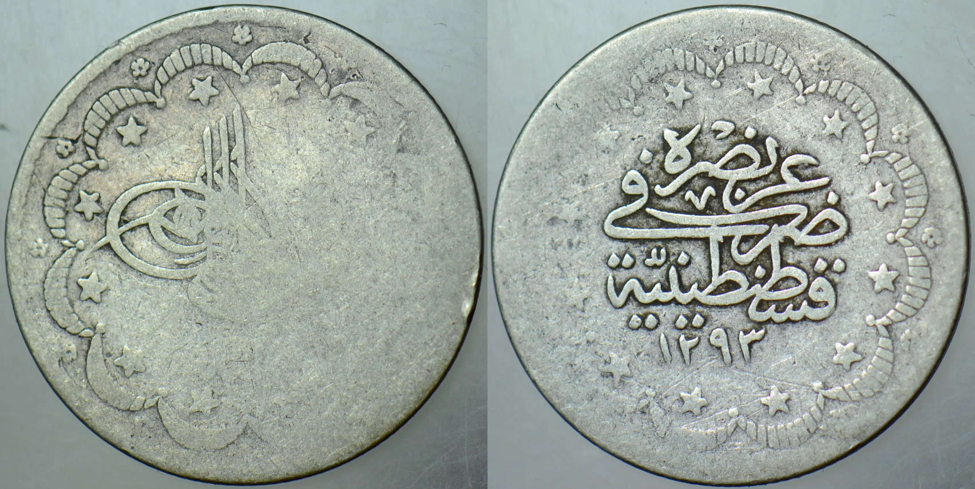 II. ABDÜLHAMİD GÜMÜŞ 5 KURUŞ 1293/? İSTANBUL DARBI. OSMANLI İMPARATORLUĞU. 5,7 gr.