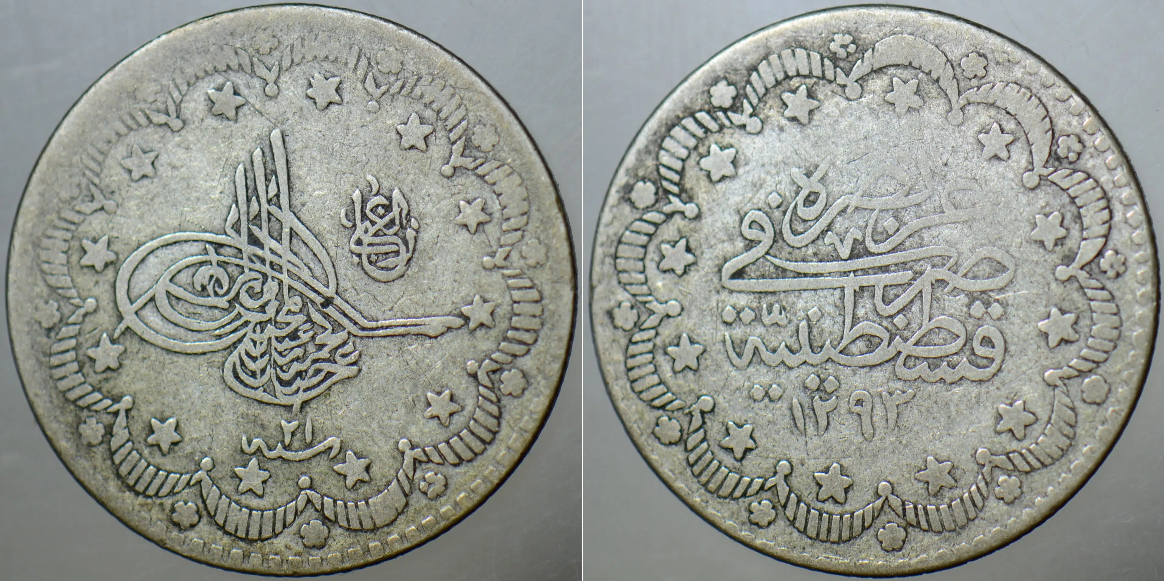 II. ABDÜLHAMİT GÜMÜŞ 5 KURUŞ 1293/21. İSTANBUL DARBI. 17.000 ADET BASILMIŞTIR. NADİR.