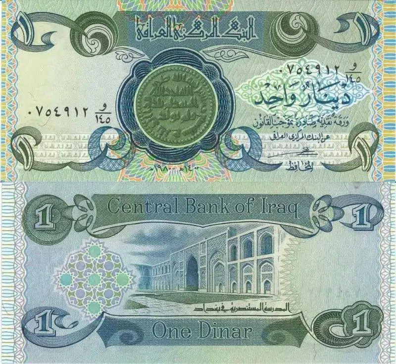 IRAK 1 DİNAR 1980. SADDAM DÖNEMİ. ÇİL KONDİSYON.