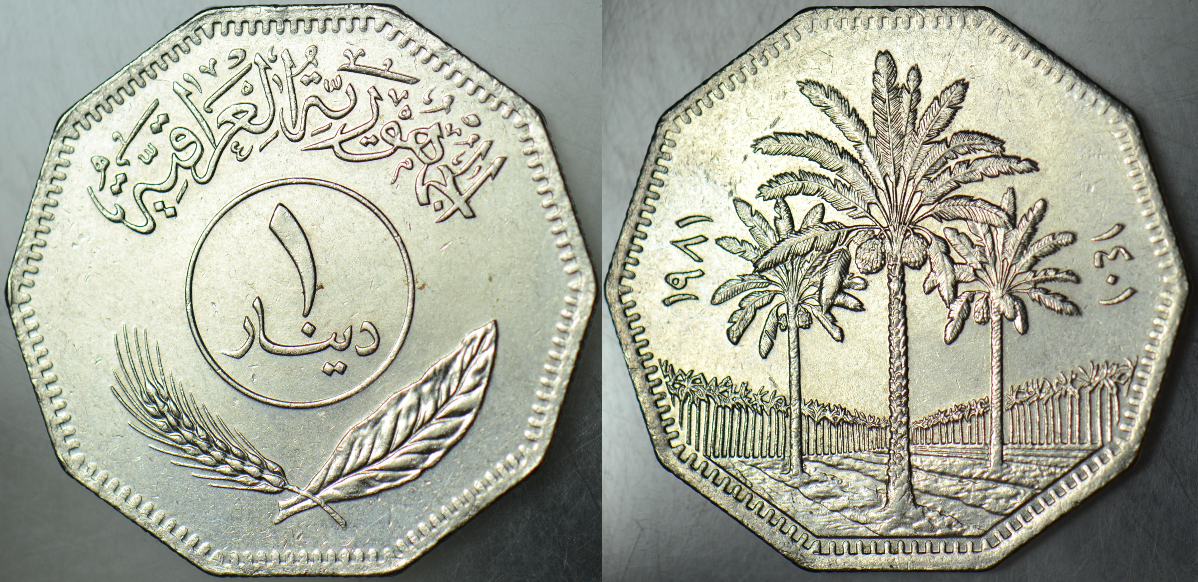 IRAK 1 DİNAR 1981 SADDAM DÖNEMİ. PALMİYE TEMALI 10 KÖŞELİ. ÇİLALTI(-)