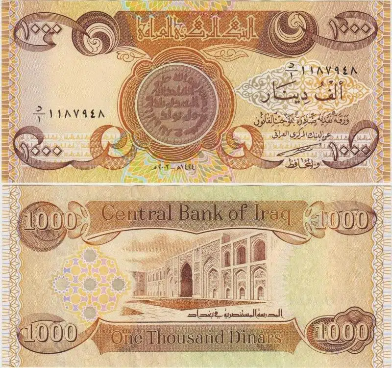 IRAK 1000 DİNAR 2003. ESKİ TİP. ÇİL(-) KONDİSYON.
