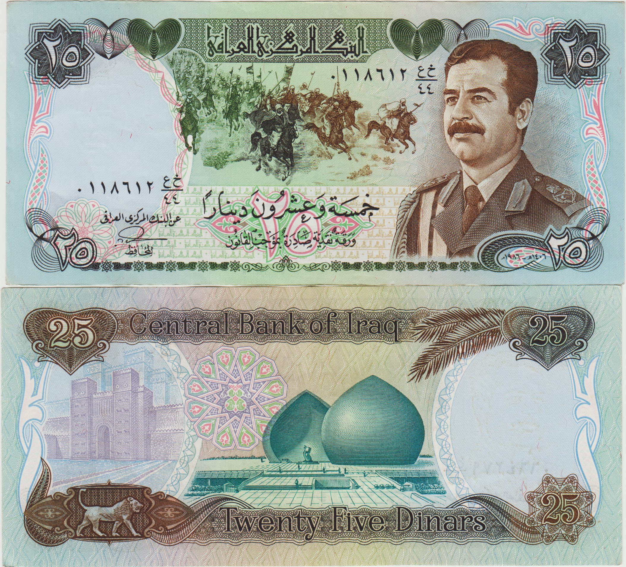 IRAK 25 DİNAR 1986 SADDAM HÜSEYİN DÖNEMİ. ÇİLALTI KONDİSYON.