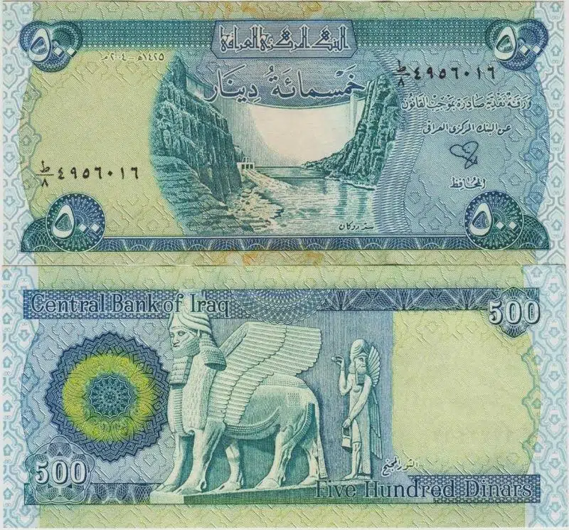 IRAK 500 DİNAR 2004 ESKİ TARİHLİ. ÇİL KONDİSYON.